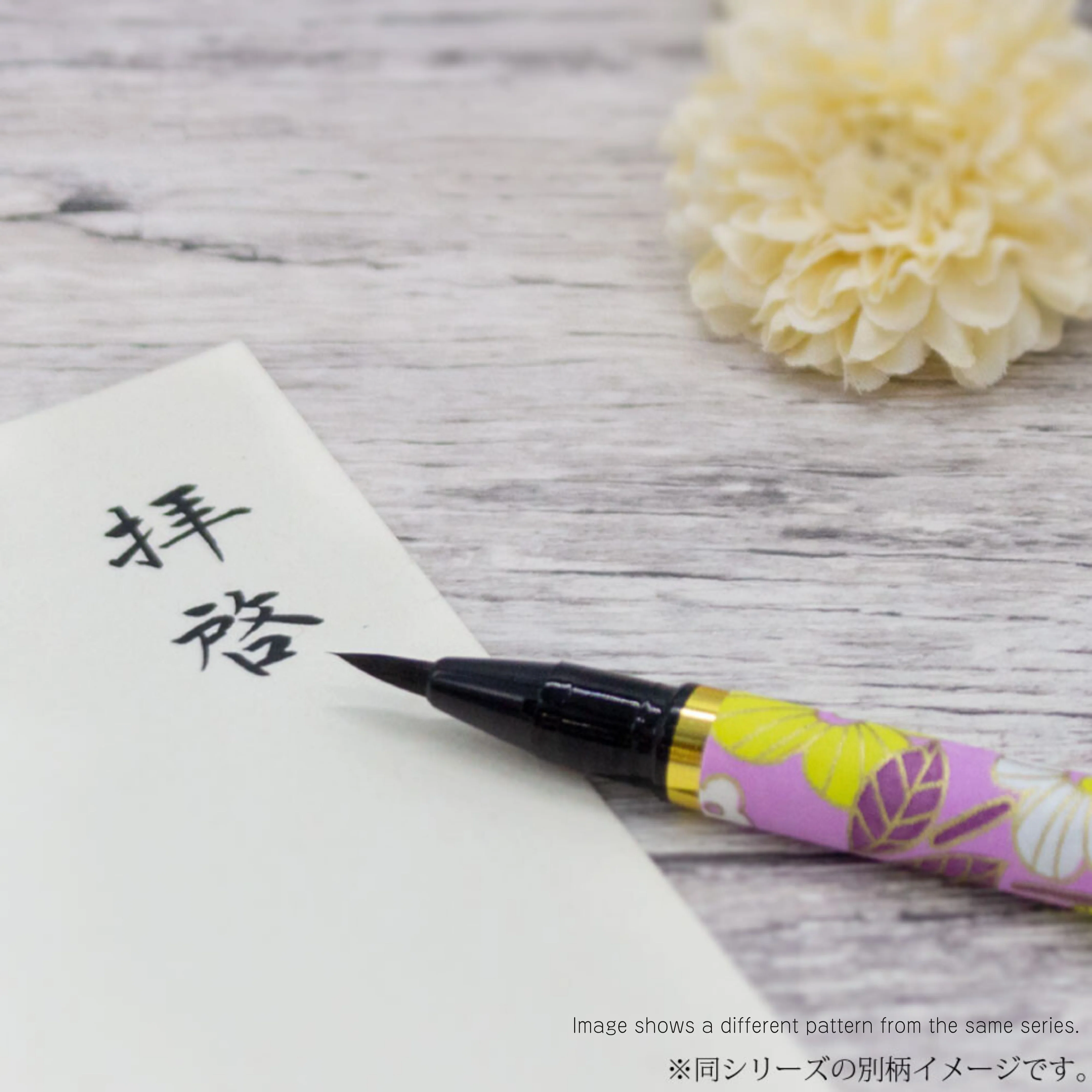 Akashiya Koto Iyashi Sunny Wave Brush Pen - Image 5