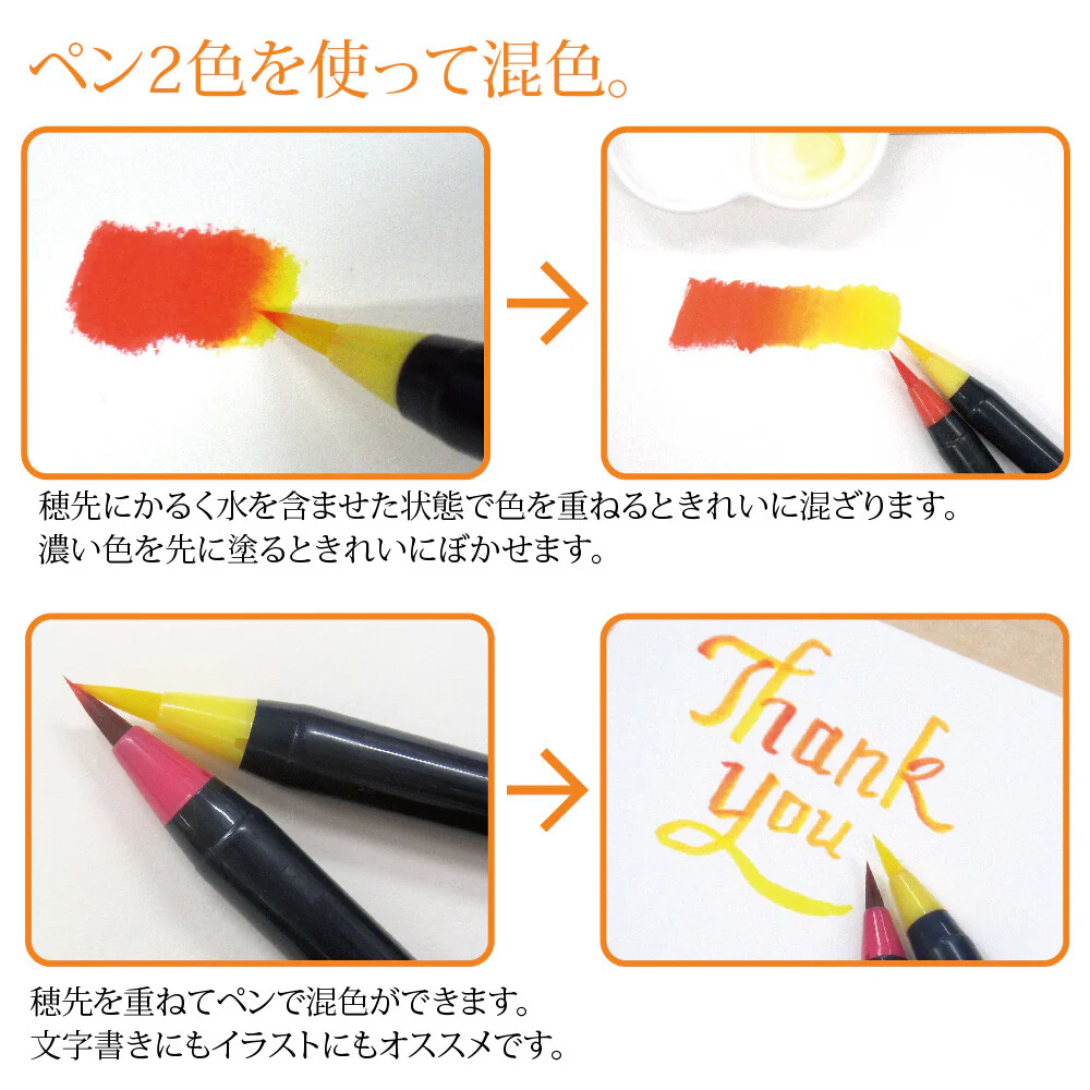 Akashiya Sai Watercolour Brush Pen Set - Pale 15+ Colours - Image 4