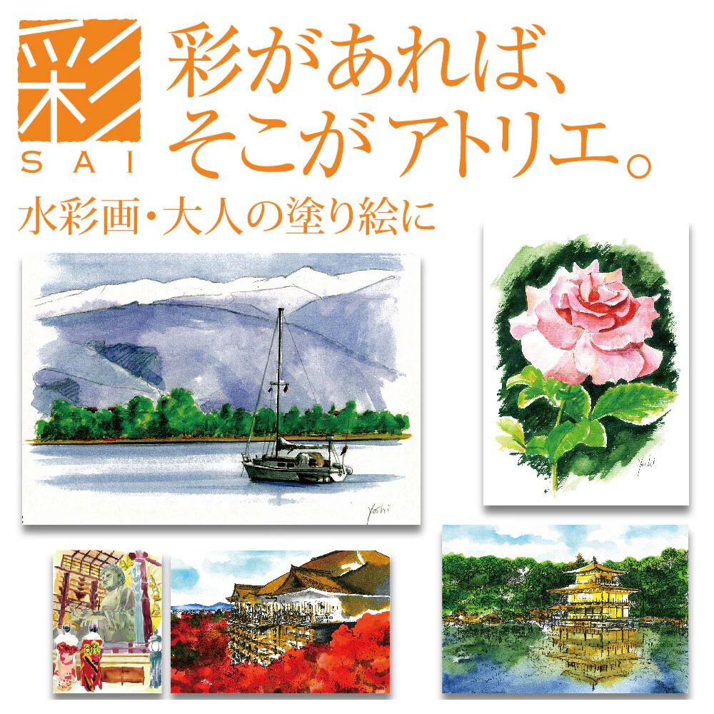 Akashiya Sai Watercolour Brush Pen Set - Pale 15+ Colours - Image 5