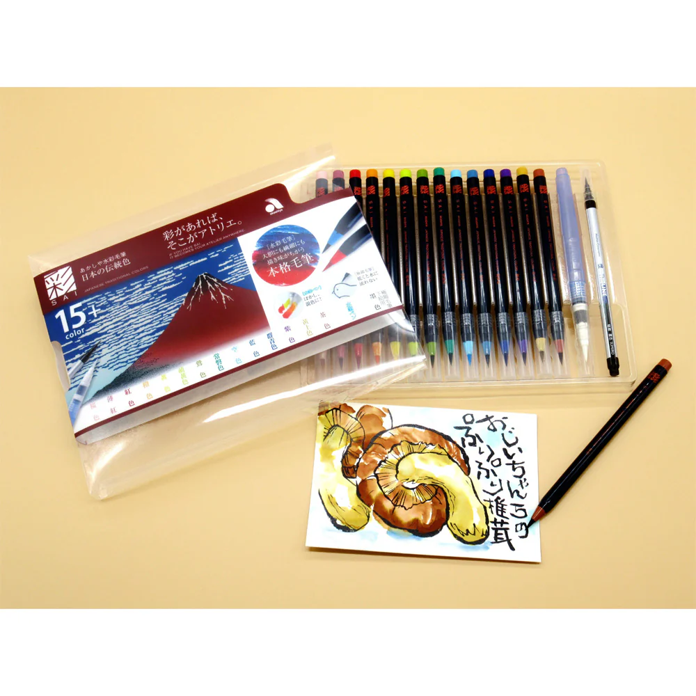 Akashiya Sai Watercolour Brush Pen Set - Red Fuji 15+ Colours - Image 3