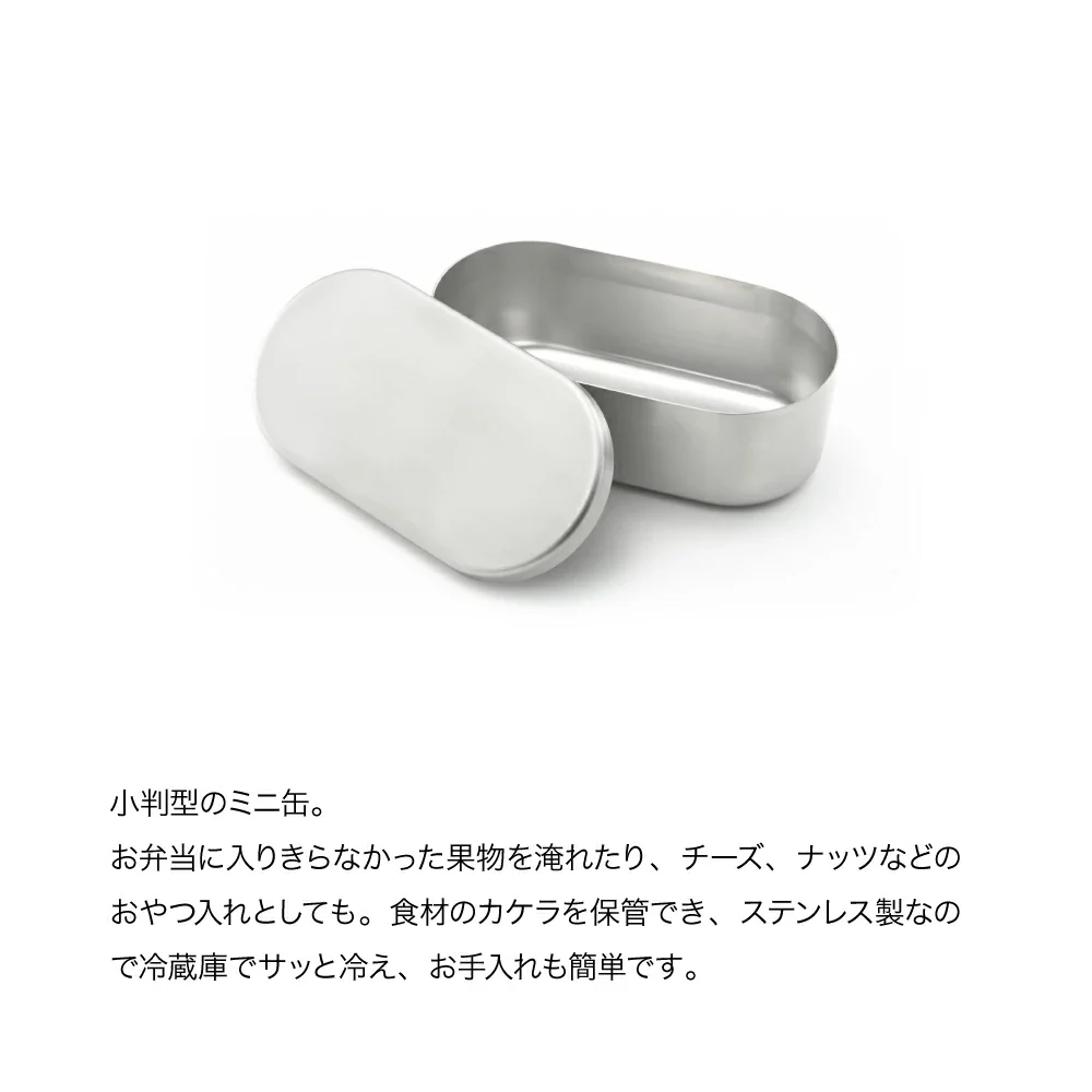 and Series Stainless Oval Container - Image 4