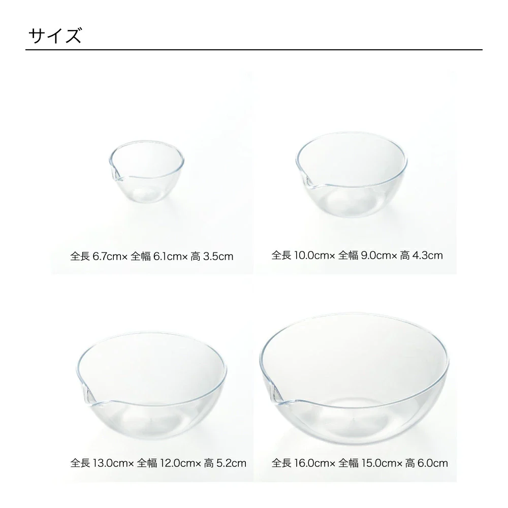 and Series Microwave Bowl 4 piece Set - Image 4