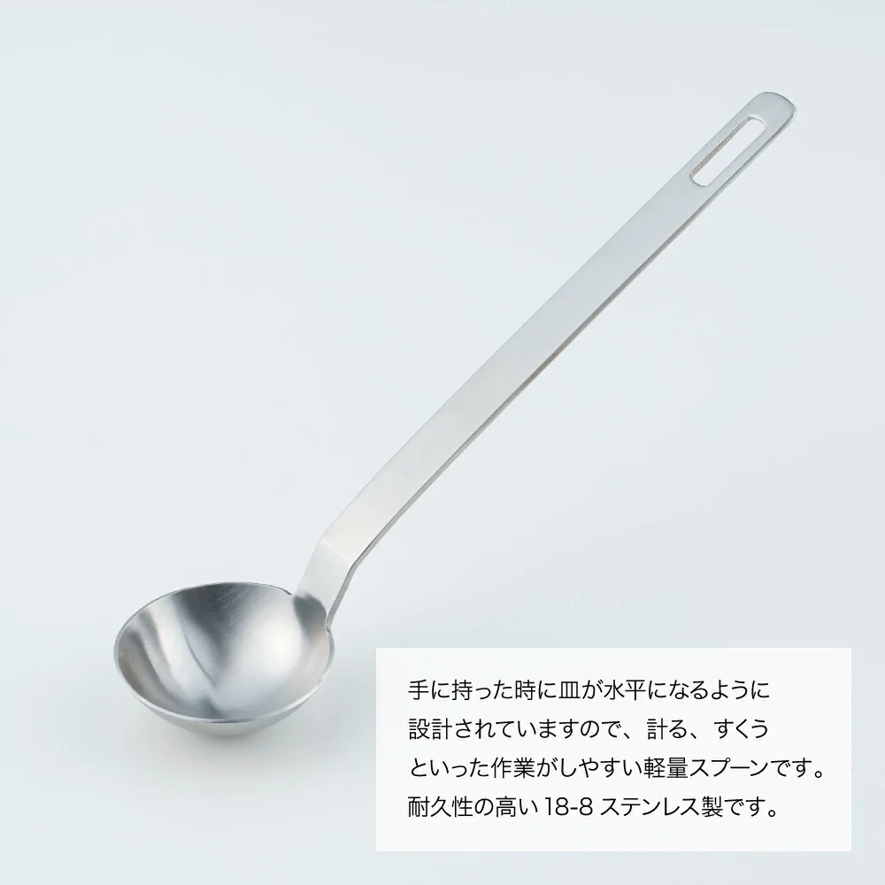 and Series Stainless Tablespoon - Image 2