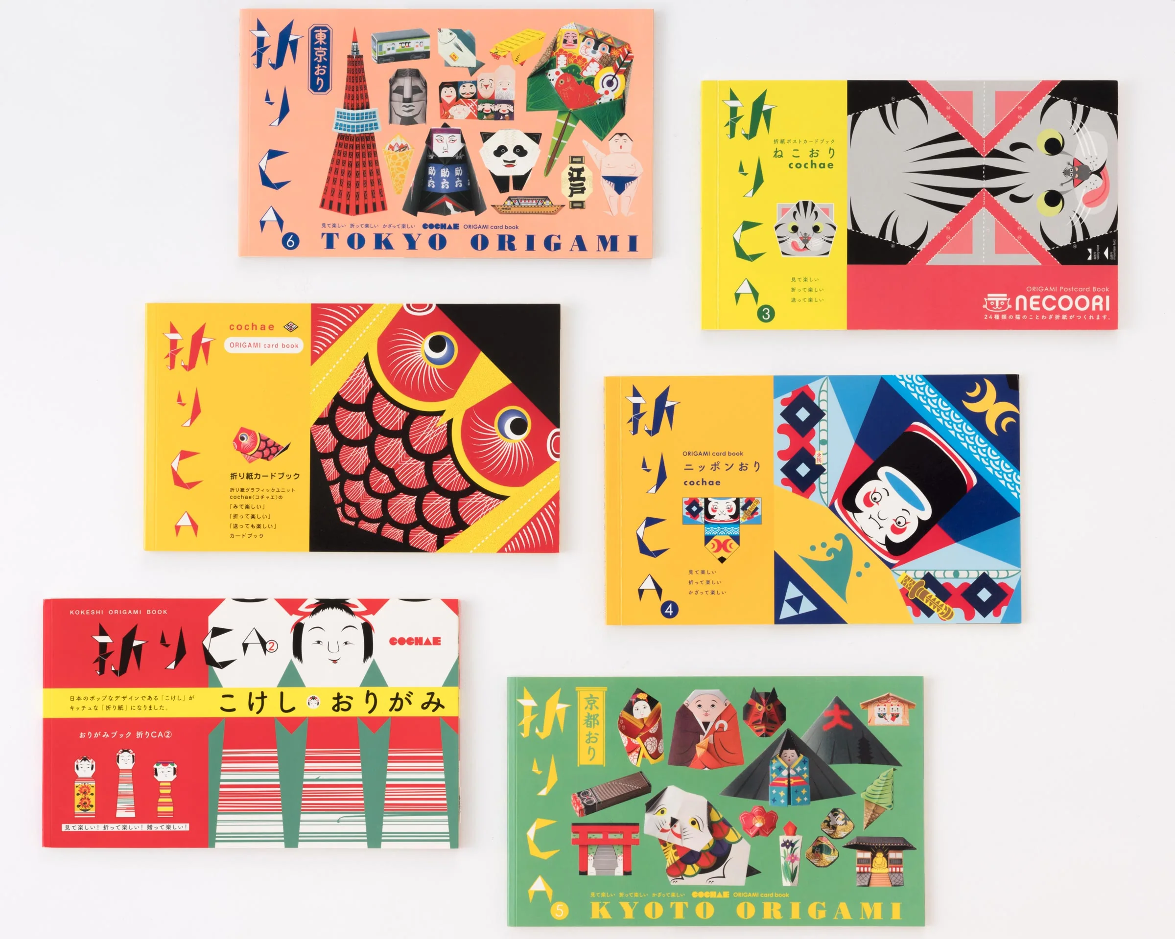 Cochae Orica Origami Card Book No.5 - Kyoto Origami - Image 13