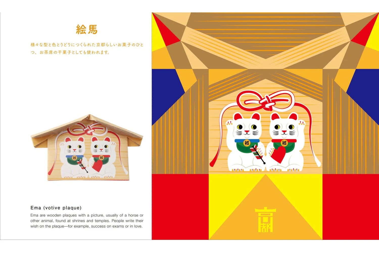 Cochae Orica Origami Card Book No.5 - Kyoto Origami - Image 2
