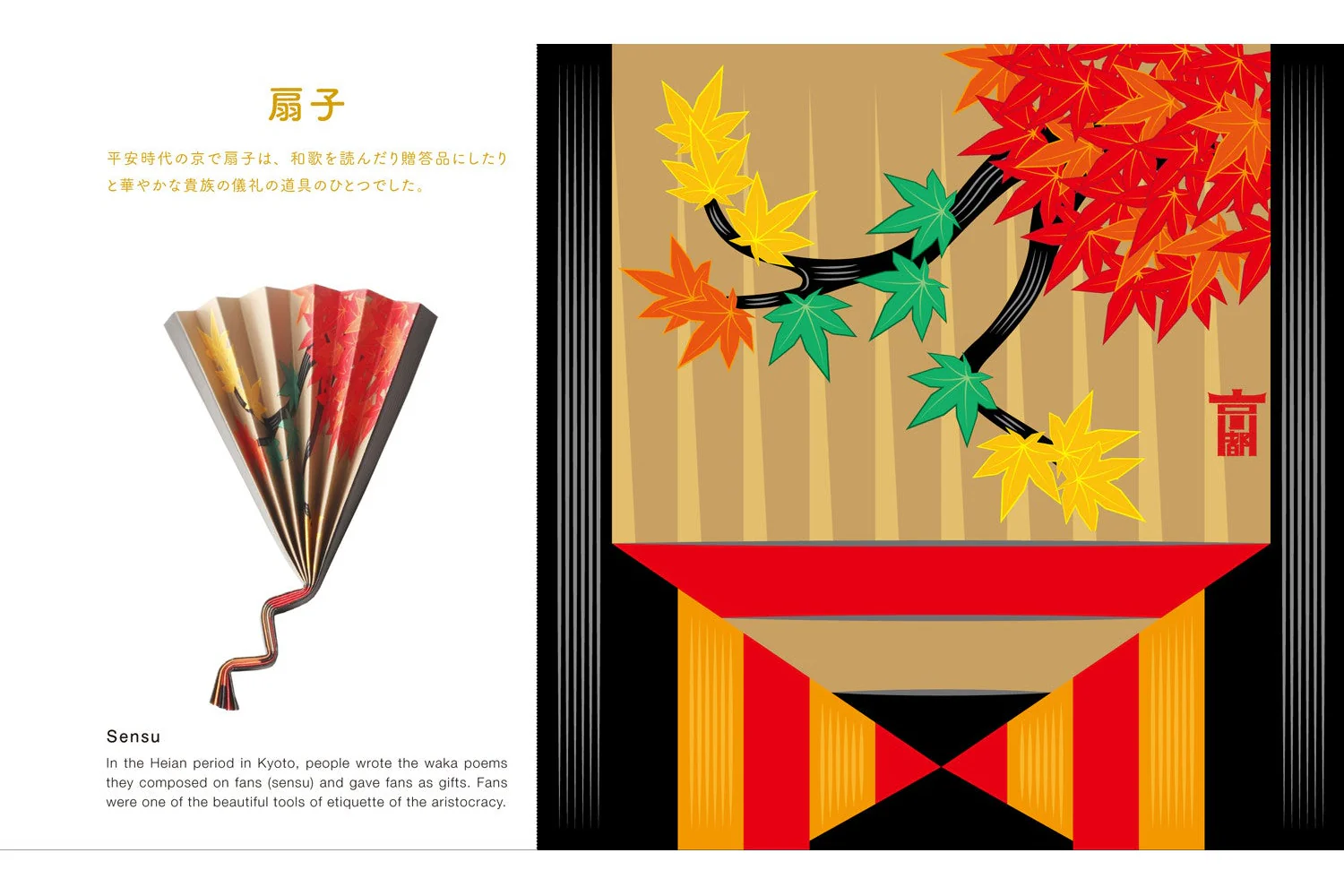 Cochae Orica Origami Card Book No.5 - Kyoto Origami - Image 4