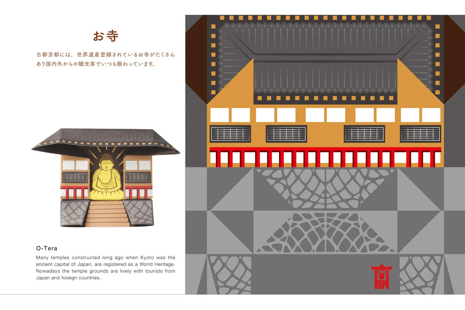 Cochae Orica Origami Card Book No.5 - Kyoto Origami - Image 5