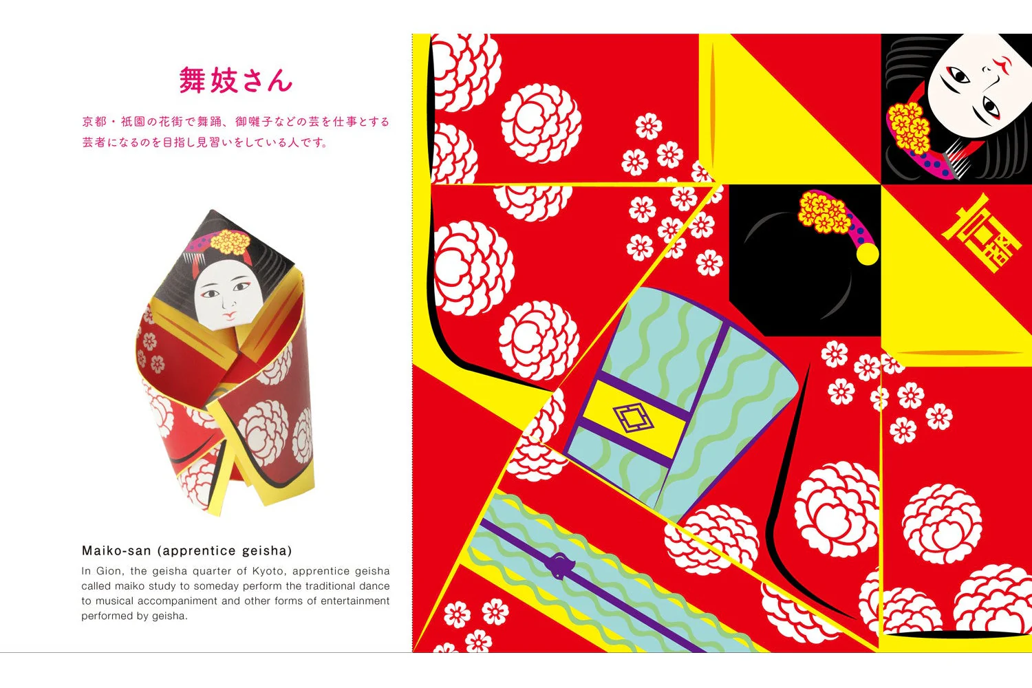 Cochae Orica Origami Card Book No.5 - Kyoto Origami - Image 7