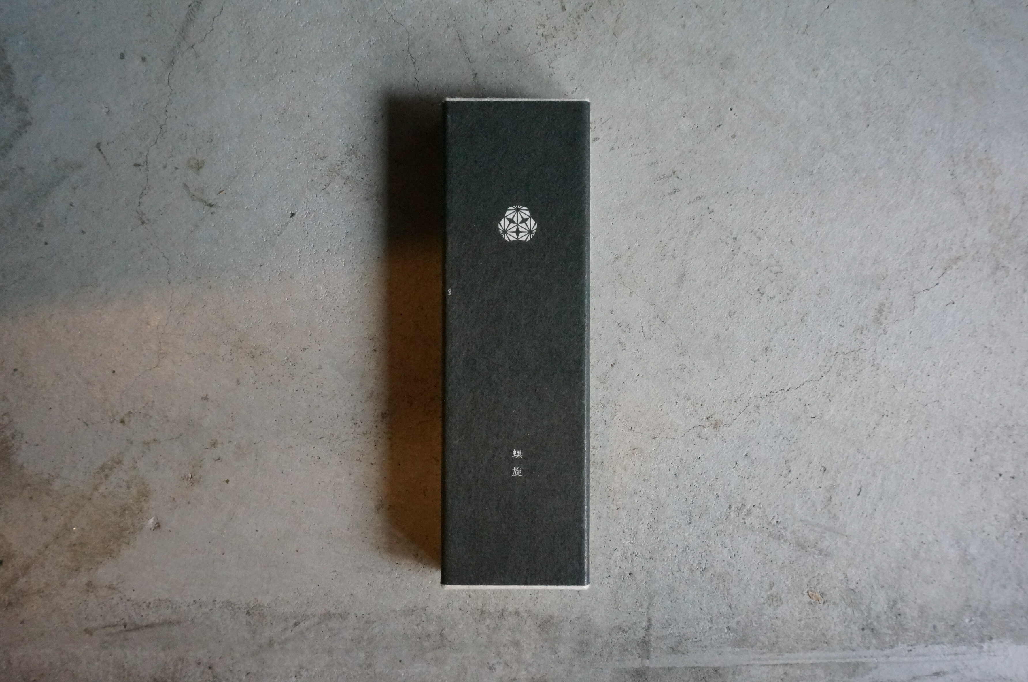 Cosmic Hemp & Charcoal "Warosoku" Candle - Image 2