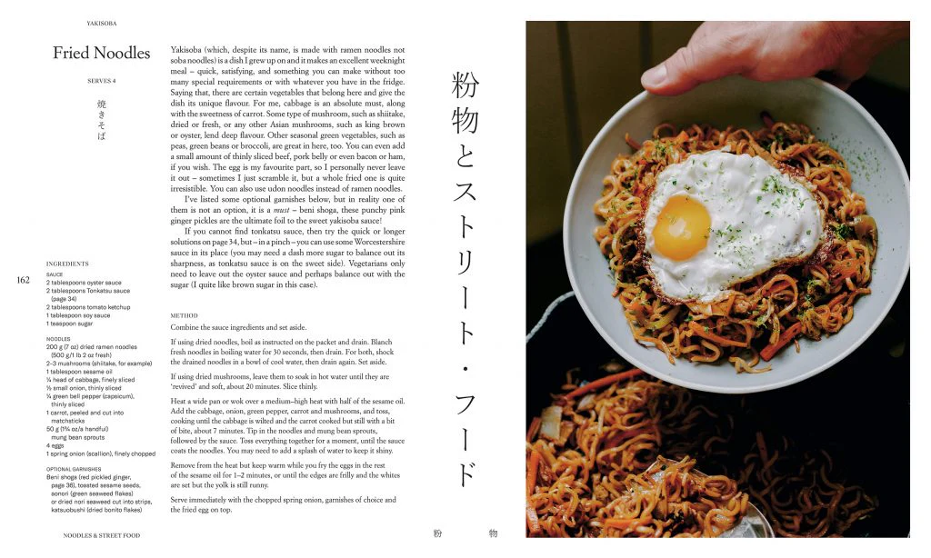 Gohan: Everyday Japanese Cooking (Smith Street) - Image 2