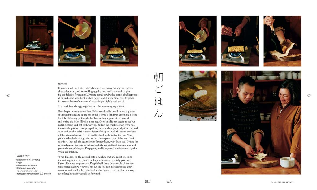 Gohan: Everyday Japanese Cooking (Smith Street) - Image 9
