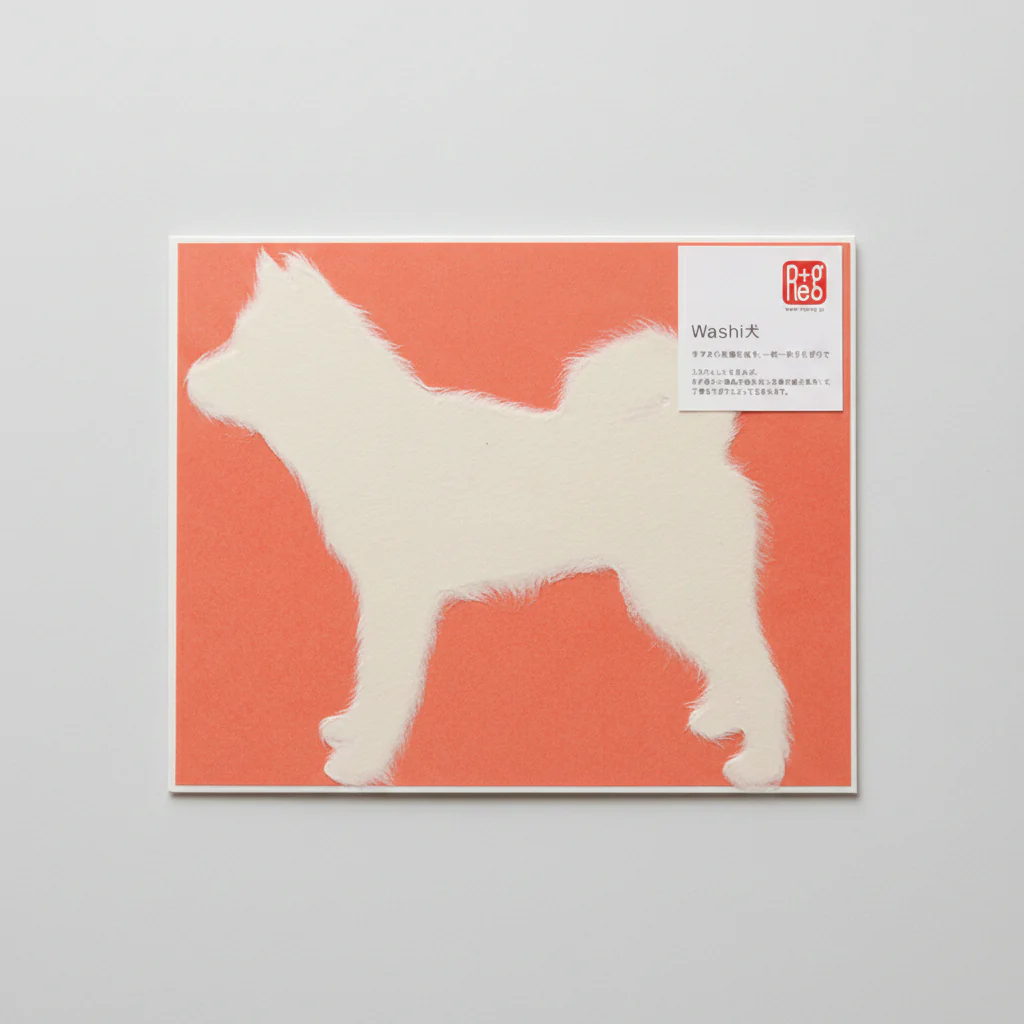 Handmade Japanese Mino Washi Shiba Message Card