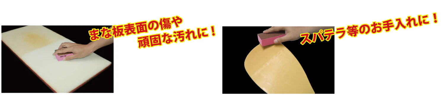 Hasegawa Migakurin Cutting Board Sharpener - Image 3