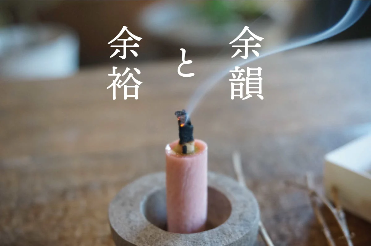 Haze Kodama Candle & Incense Holder - Yamabuki Yellow - Image 11