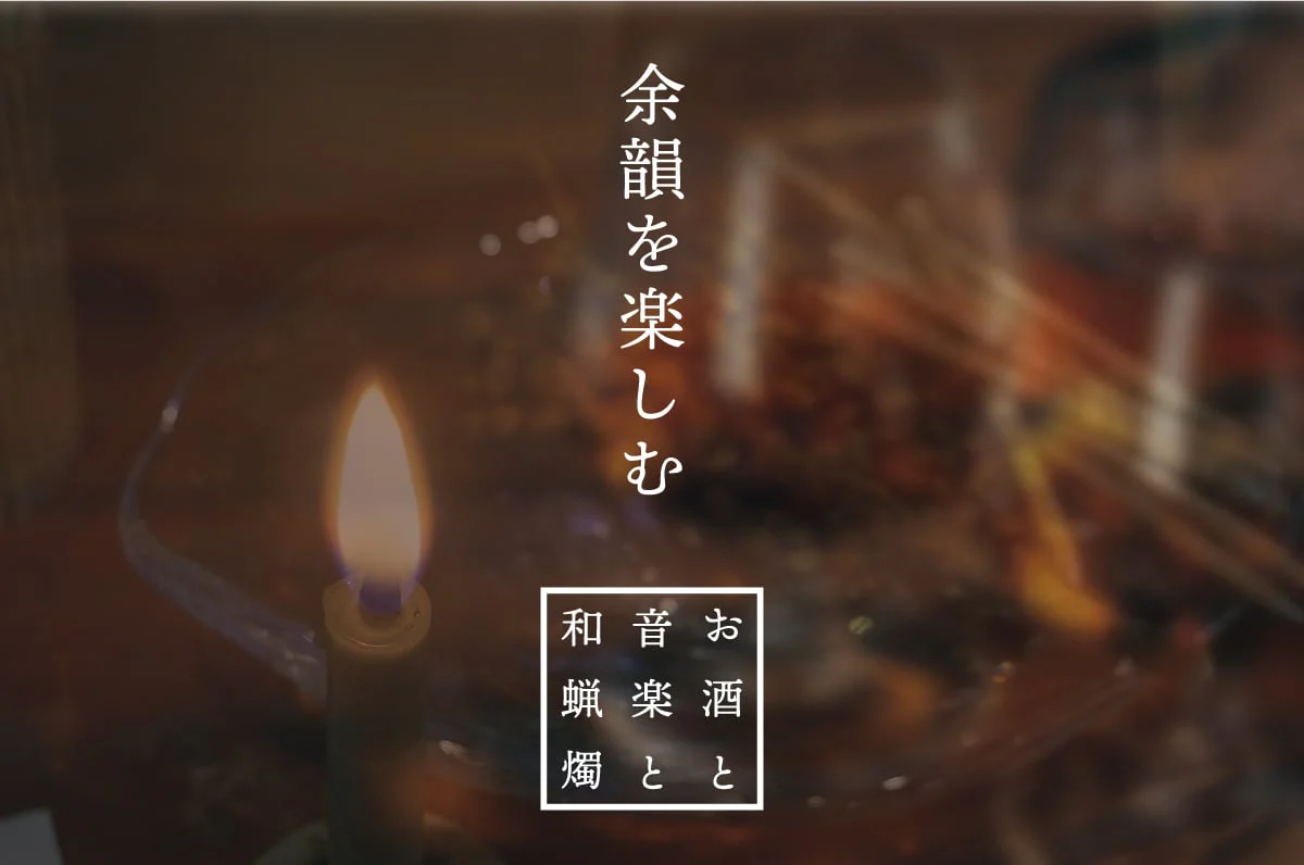 Hemp & Charcoal Spiral Warosoku Candle Box Set - Shinto Harmony - Image 16