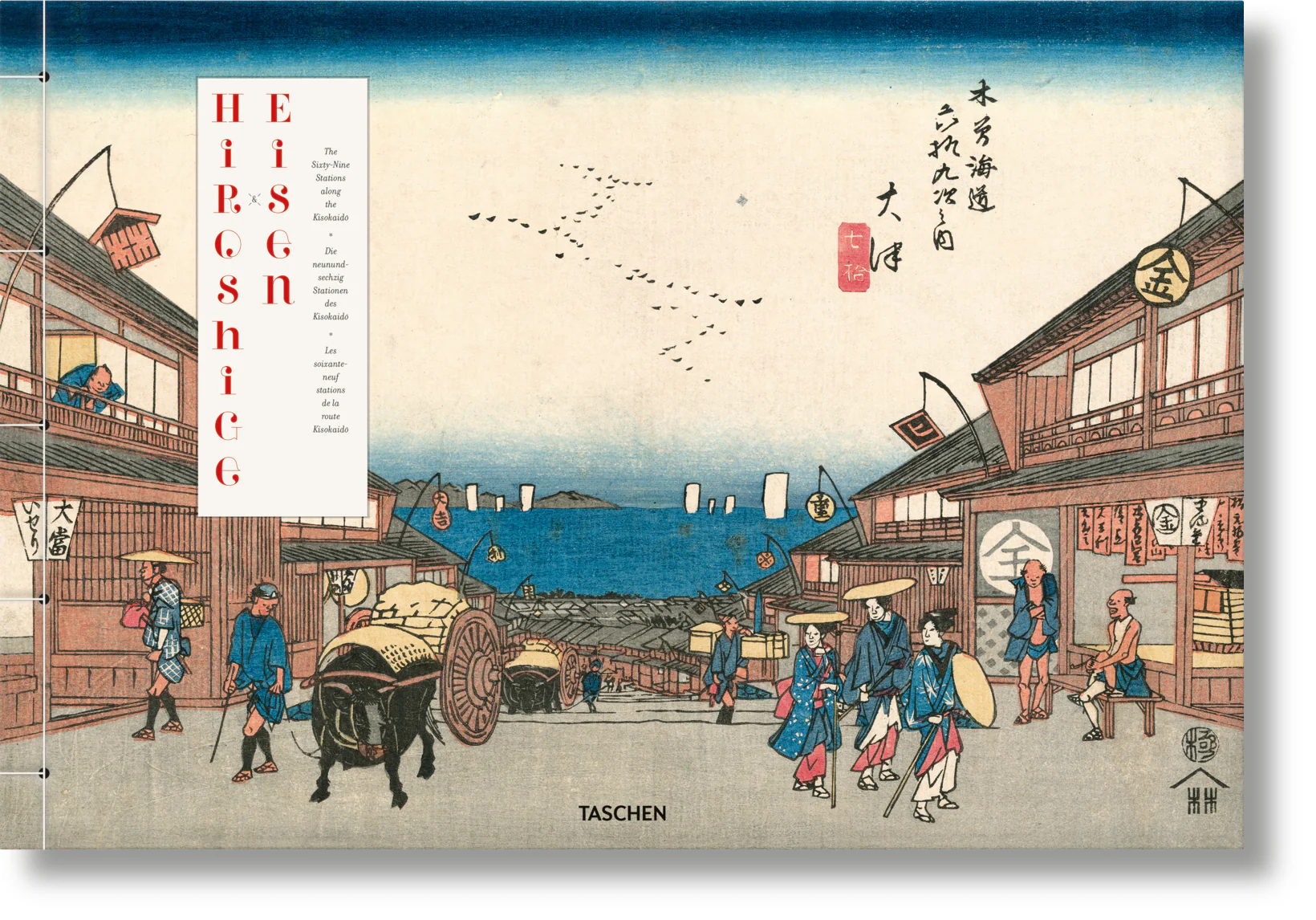 Hiroshige & Eisen. The Sixty-Nine Stations along the Kisokaido - Image 10