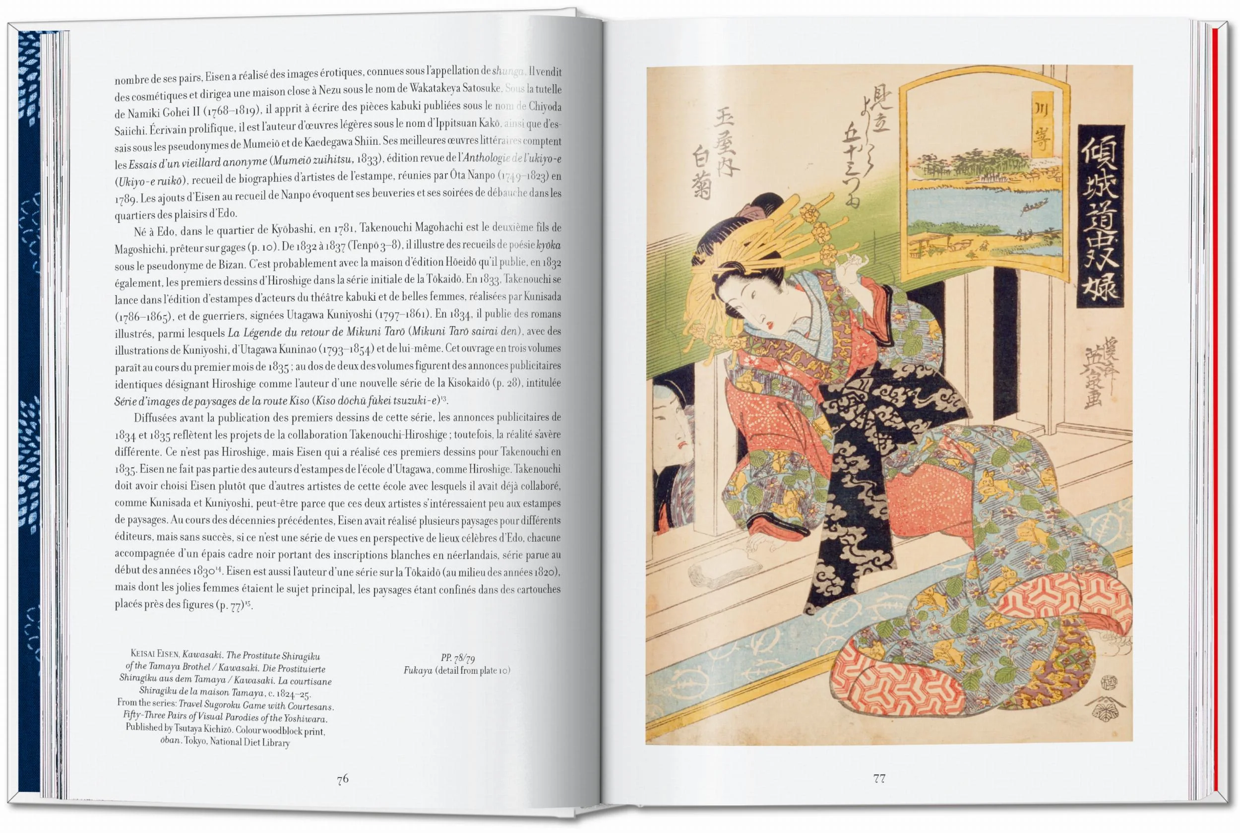 Hiroshige & Eisen. The Sixty-Nine Stations along the Kisokaido 40th Ed. - Image 8