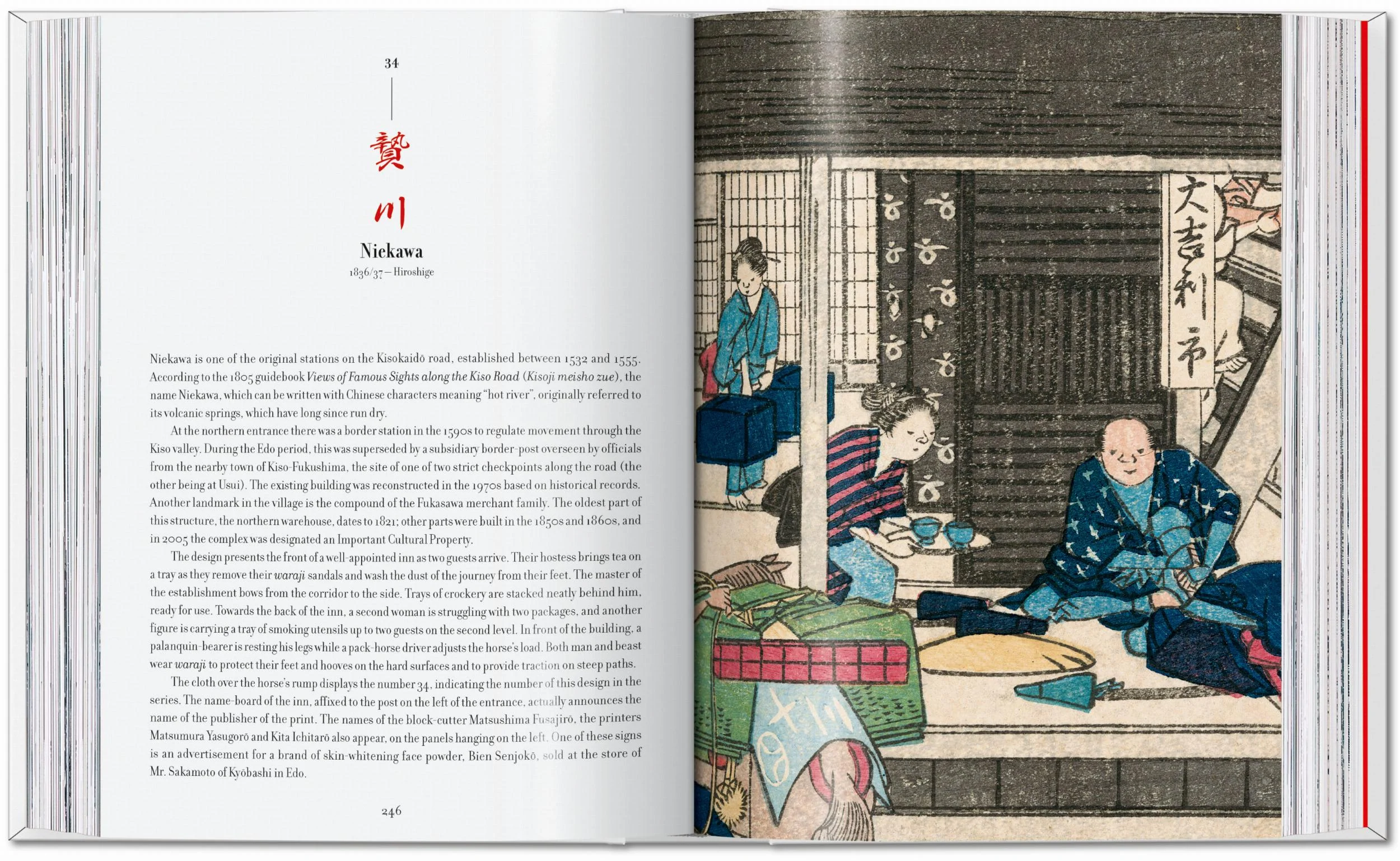 Hiroshige & Eisen. The Sixty-Nine Stations along the Kisokaido 40th Ed. - Image 9