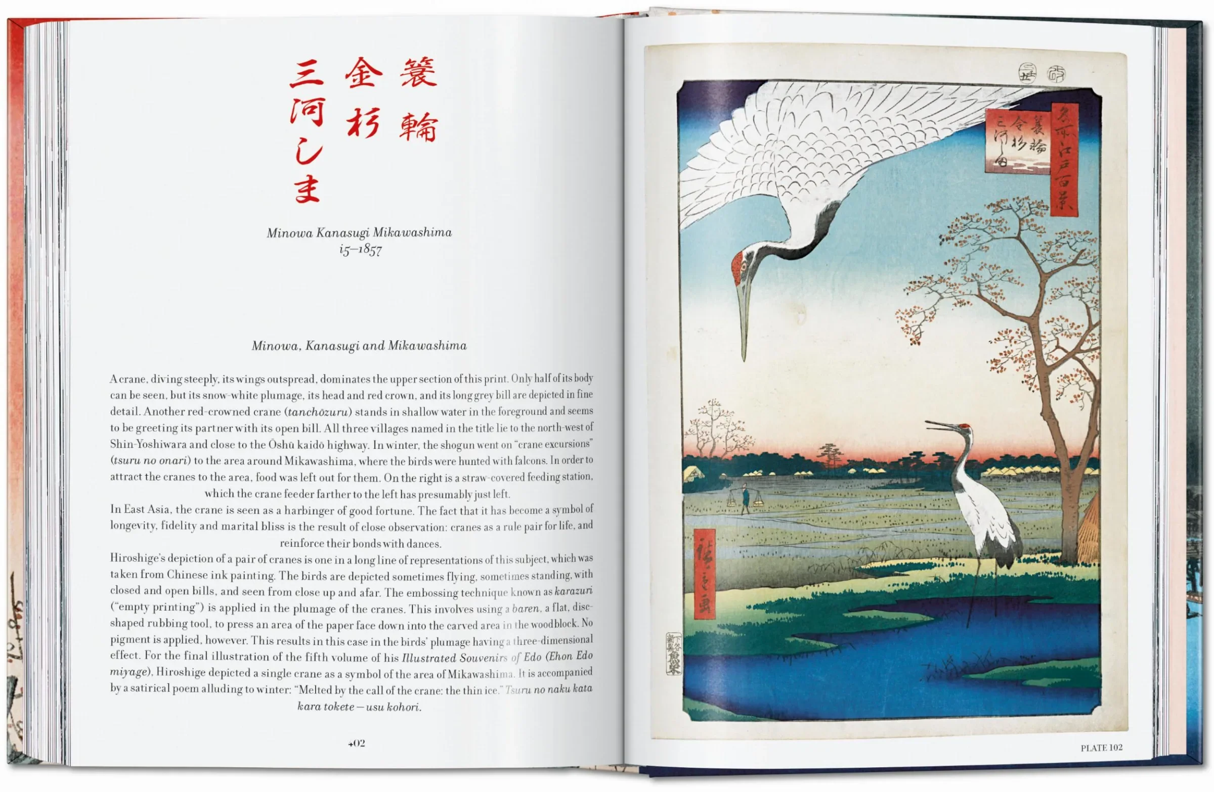 Hiroshige One Hundred Famous Views of Edo 45th Ed. - Image 2