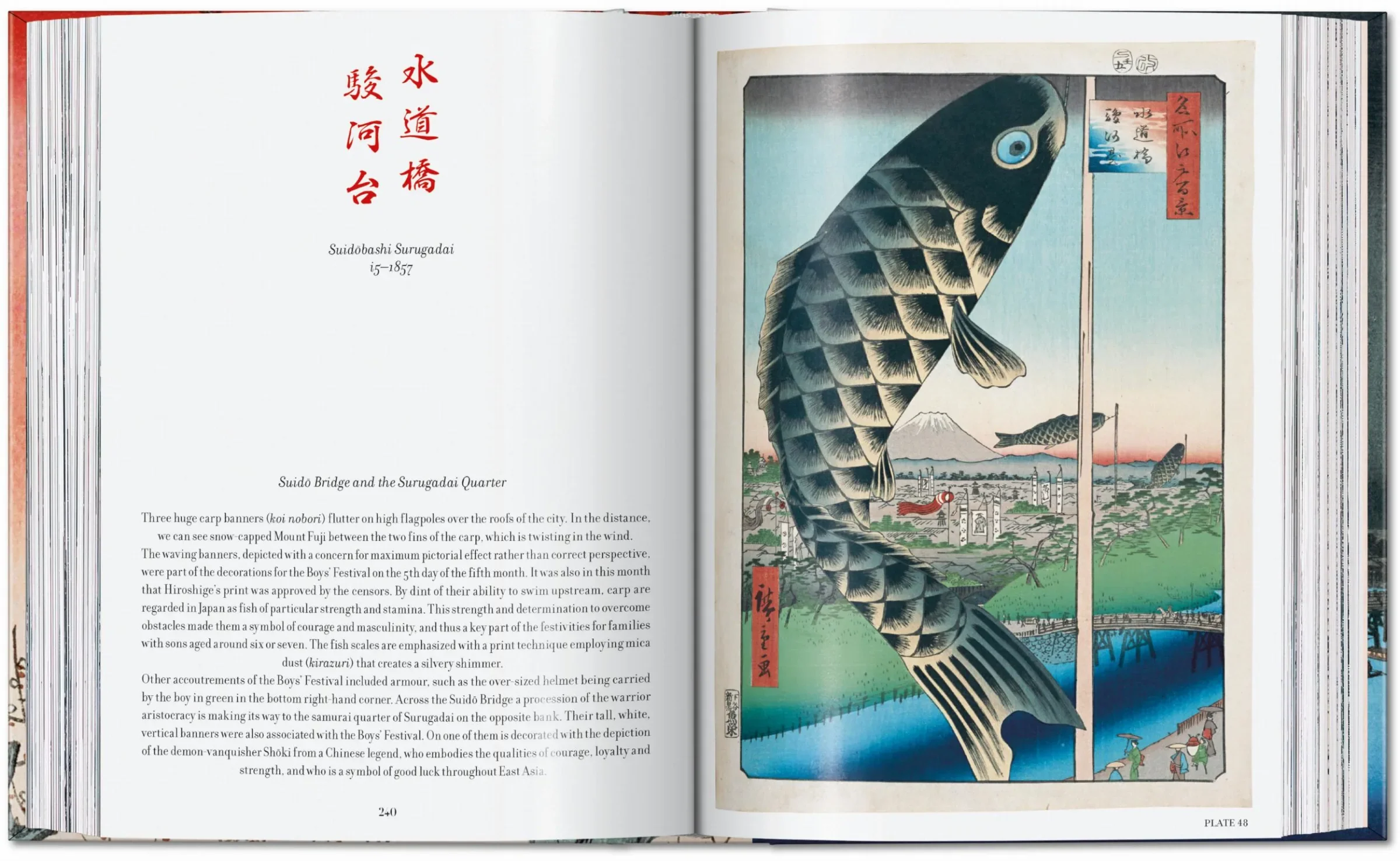 Hiroshige One Hundred Famous Views of Edo 45th Ed. - Image 4