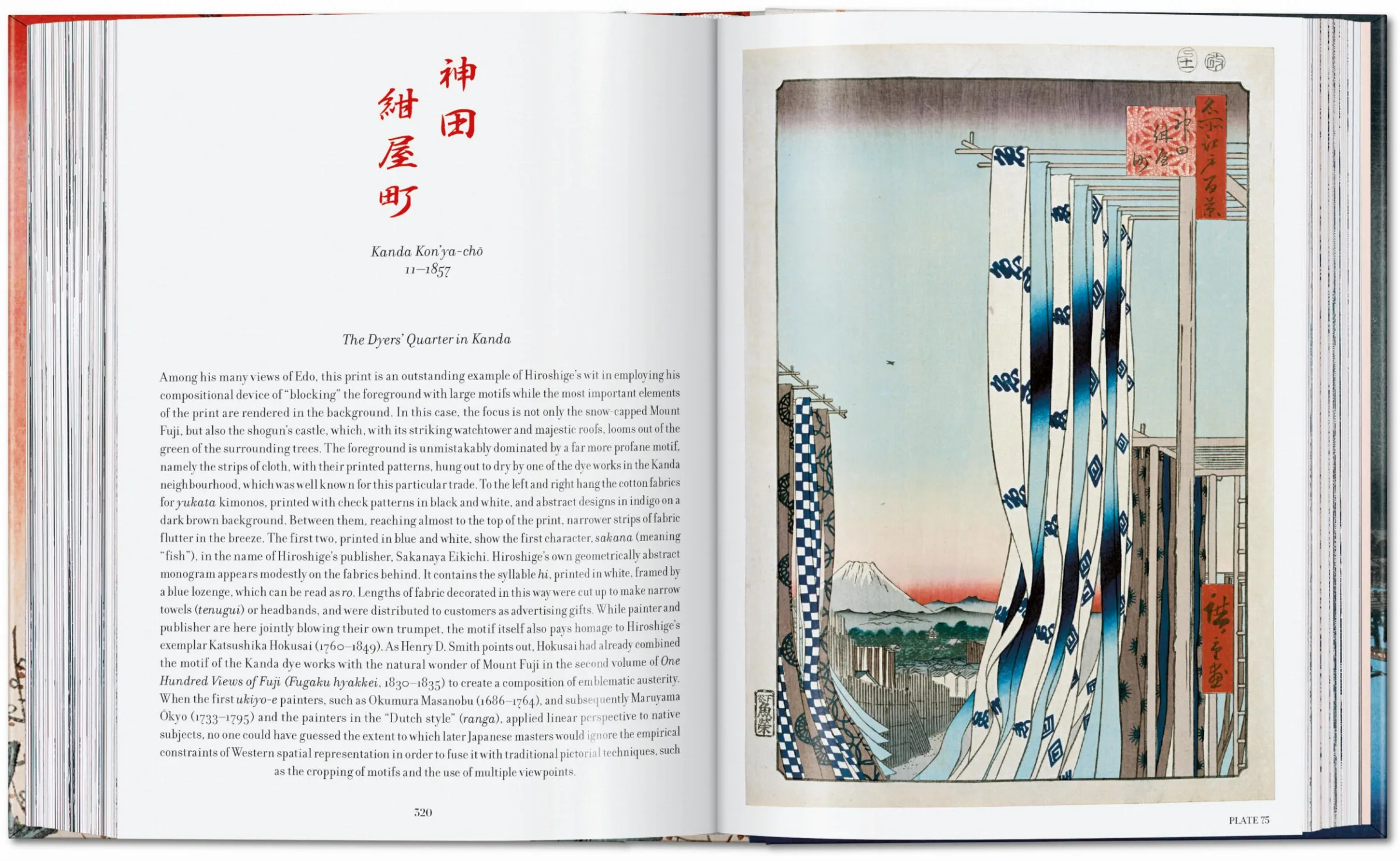Hiroshige One Hundred Famous Views of Edo 45th Ed. - Image 6