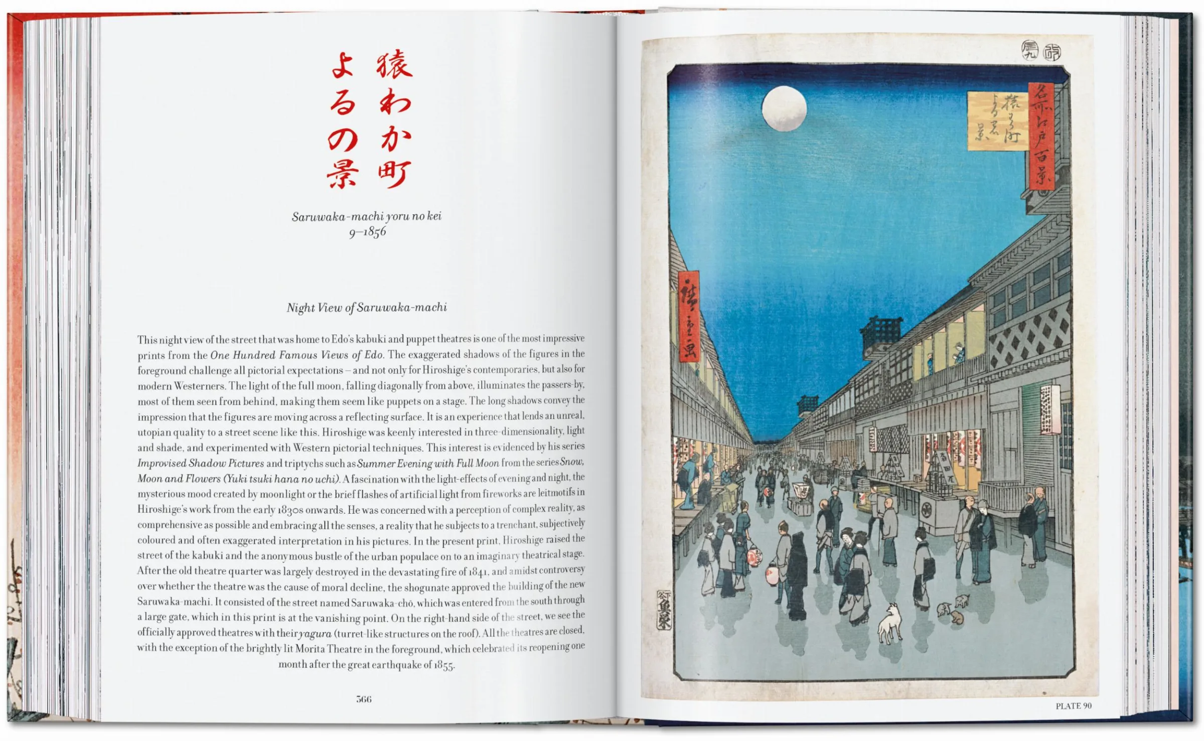 Hiroshige One Hundred Famous Views of Edo 45th Ed. - Image 7