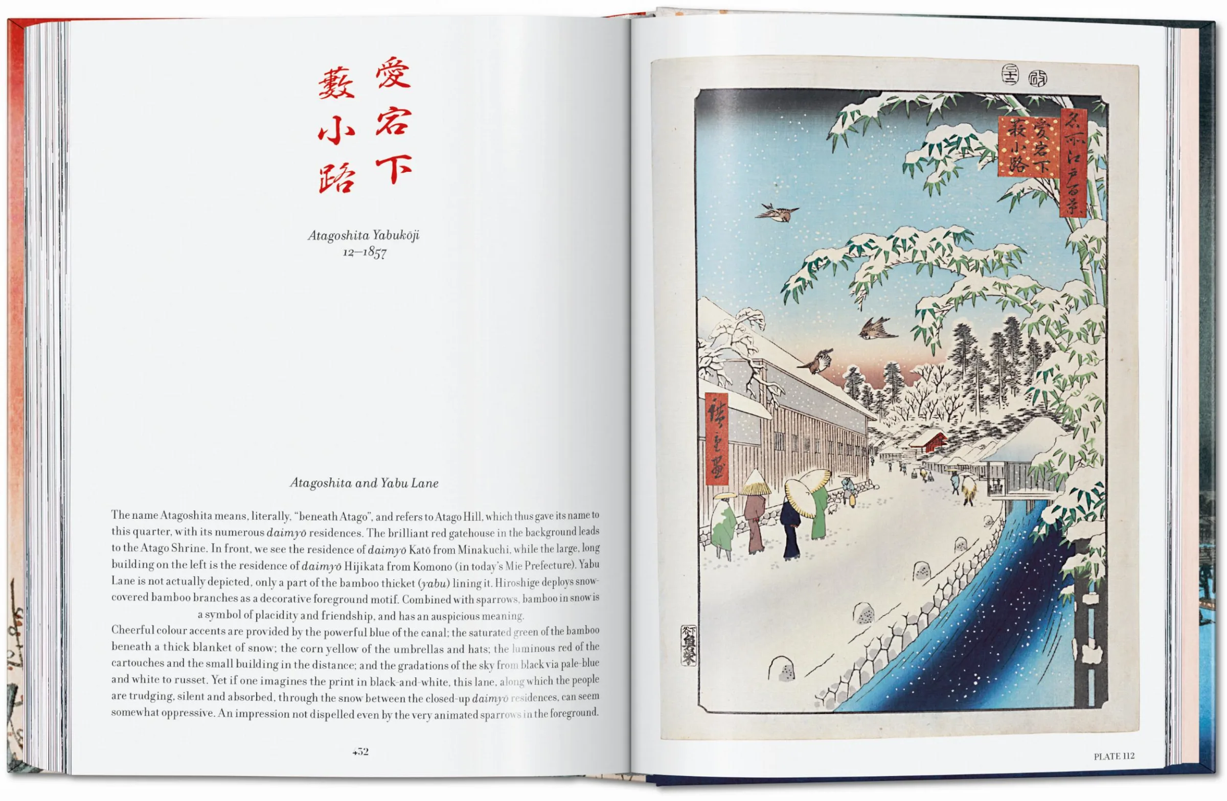 Hiroshige One Hundred Famous Views of Edo 45th Ed. - Image 8