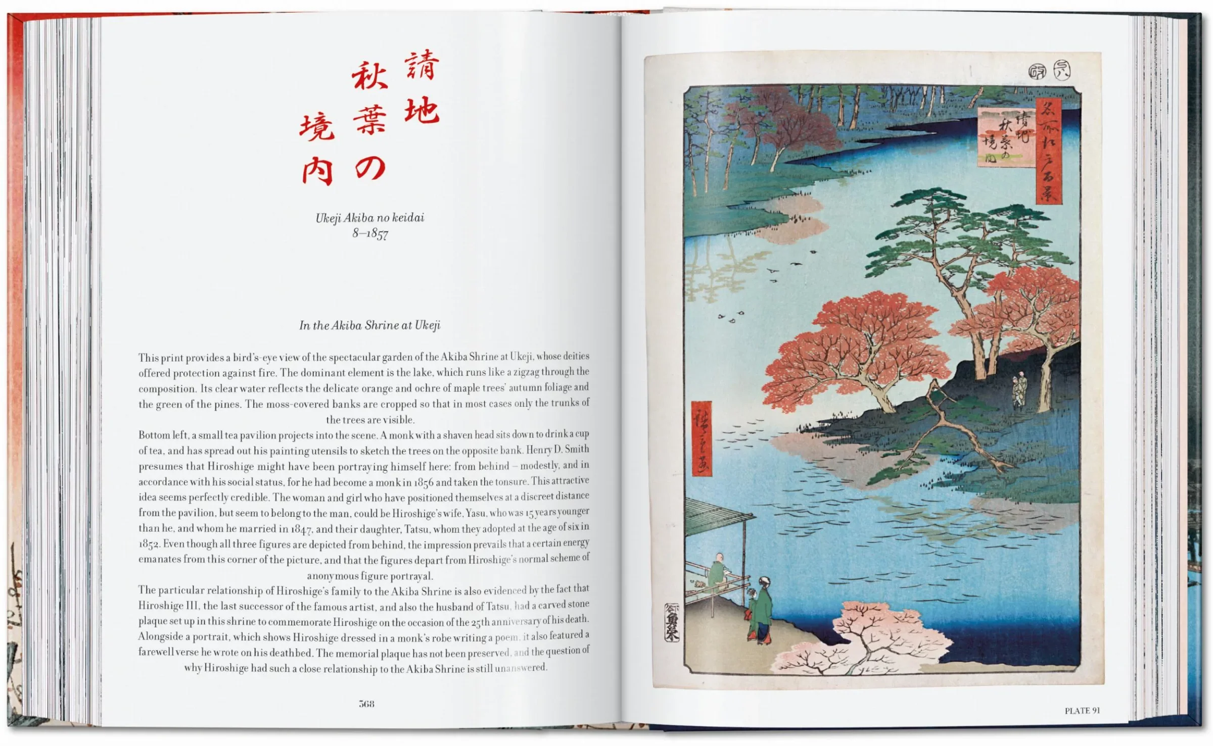 Hiroshige One Hundred Famous Views of Edo 45th Ed. - Image 9
