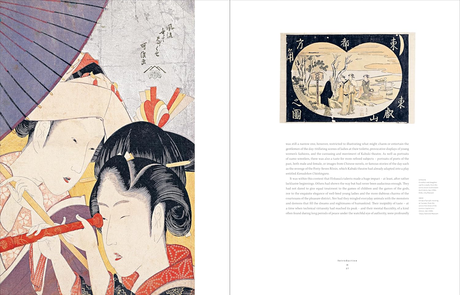 Hokusai: A Life in Drawing (Deluxe Edition) - Image 3