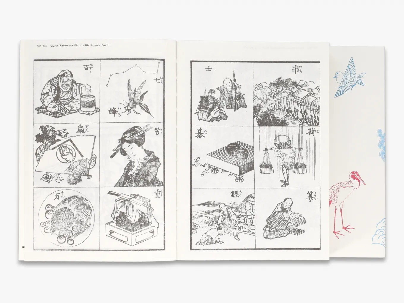 Hokusai's Method - Image 4
