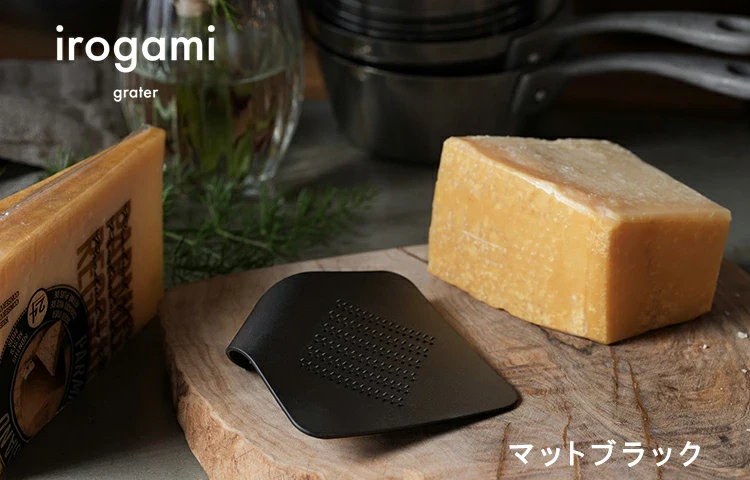 irogami Grater Matt Black - Image 2