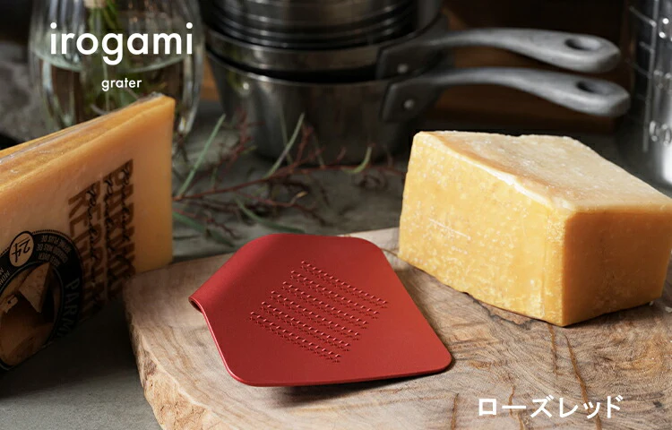 irogami Grater Rose Red - Image 2