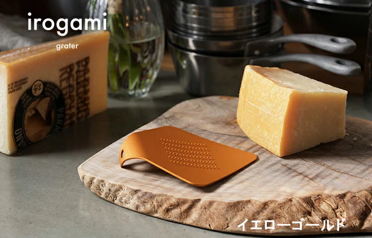 irogami Grater Yellow Gold - Image 2
