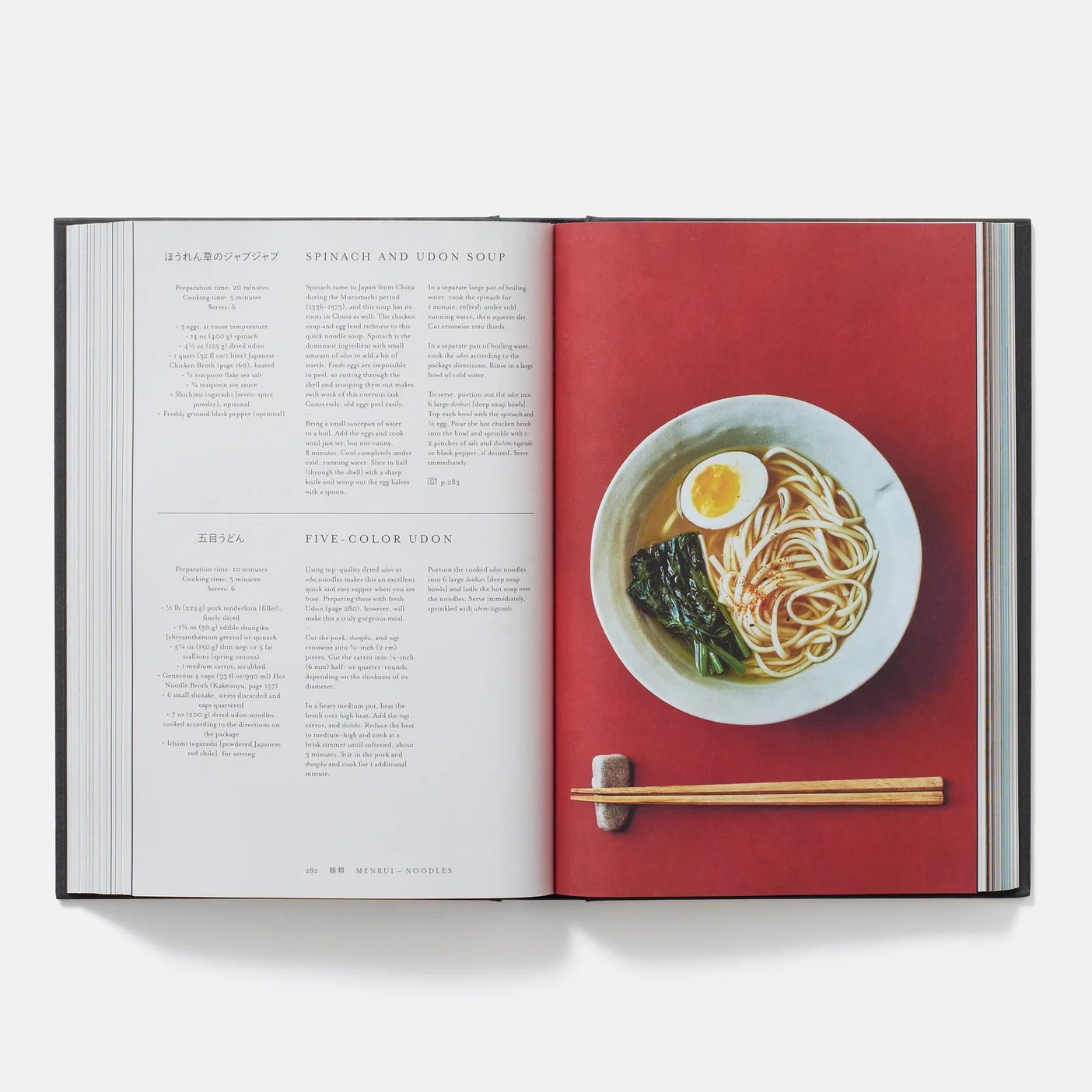 Japan The Cookbook - Image 2