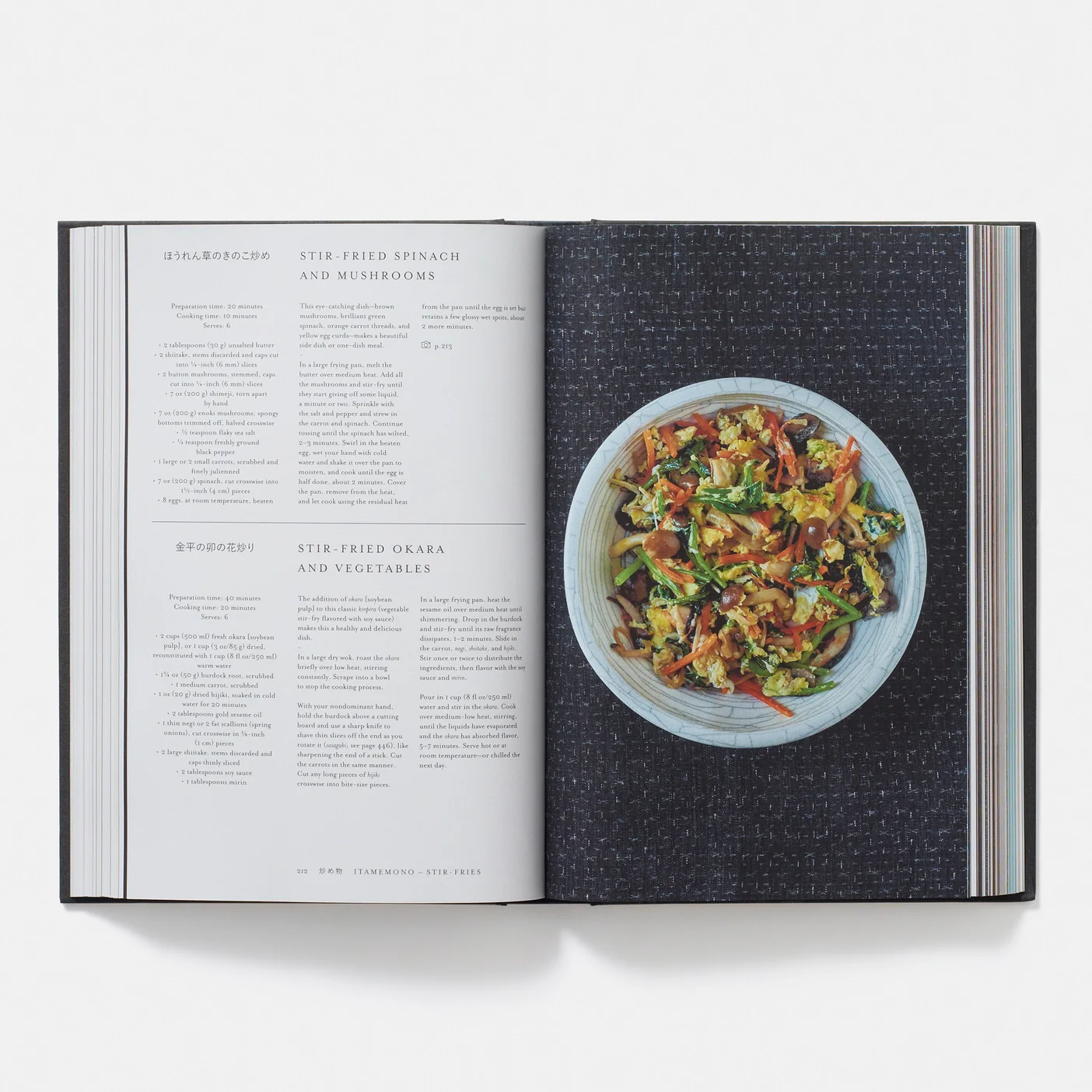 Japan The Cookbook - Image 7