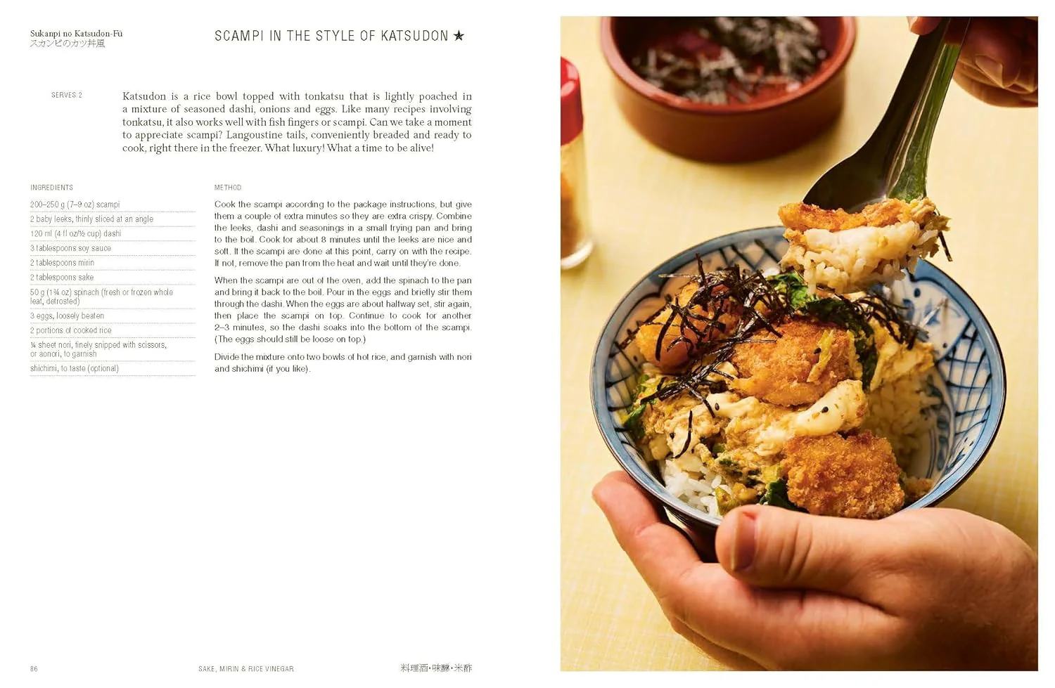 JapanEasy Kitchen: Simple Recipes Using Japanese Pantry Ingredients - Image 8