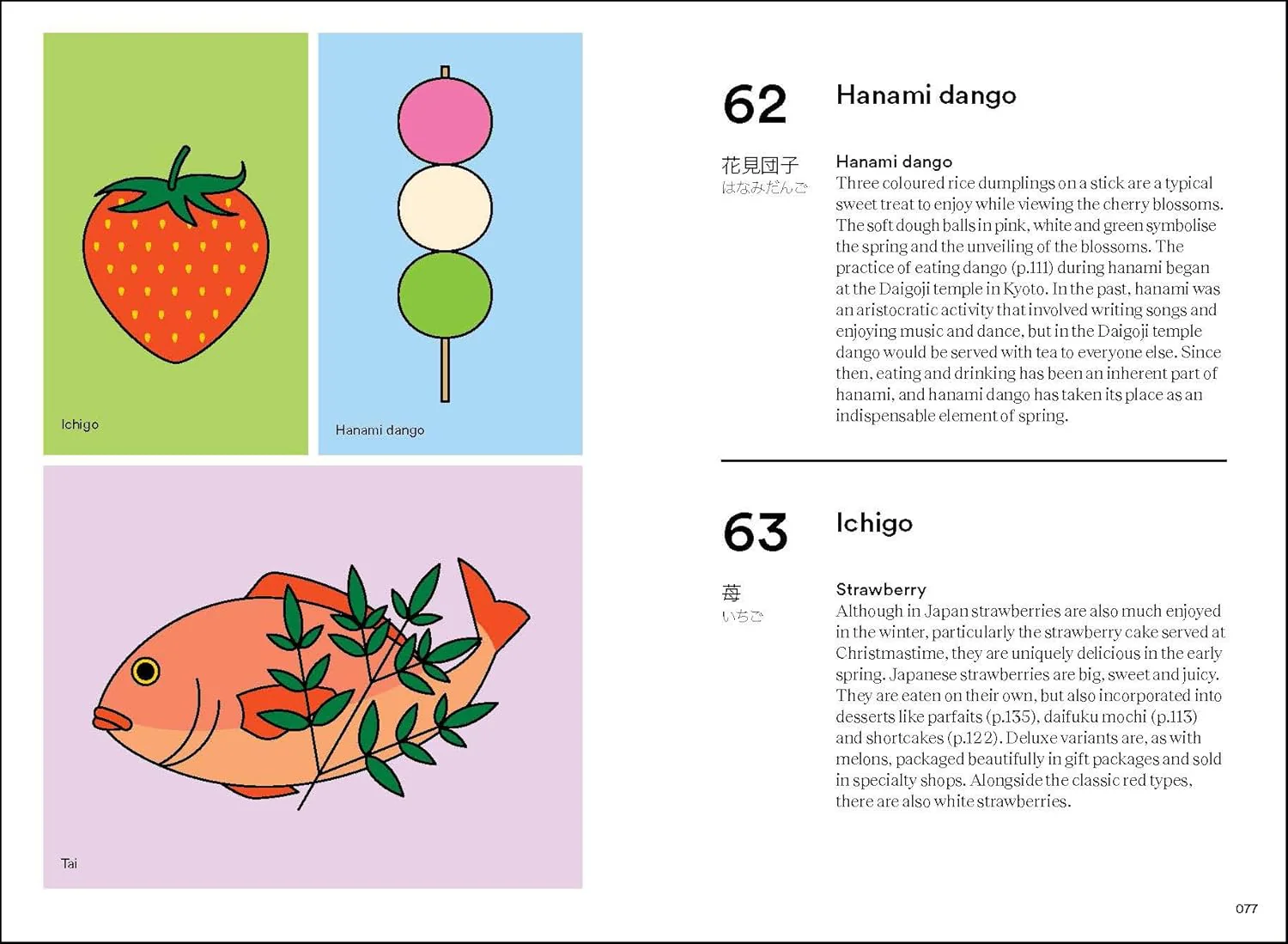 Japanese Cuisine From Miso to Matcha: A Culinary Journey in 150 Tips - Image 5