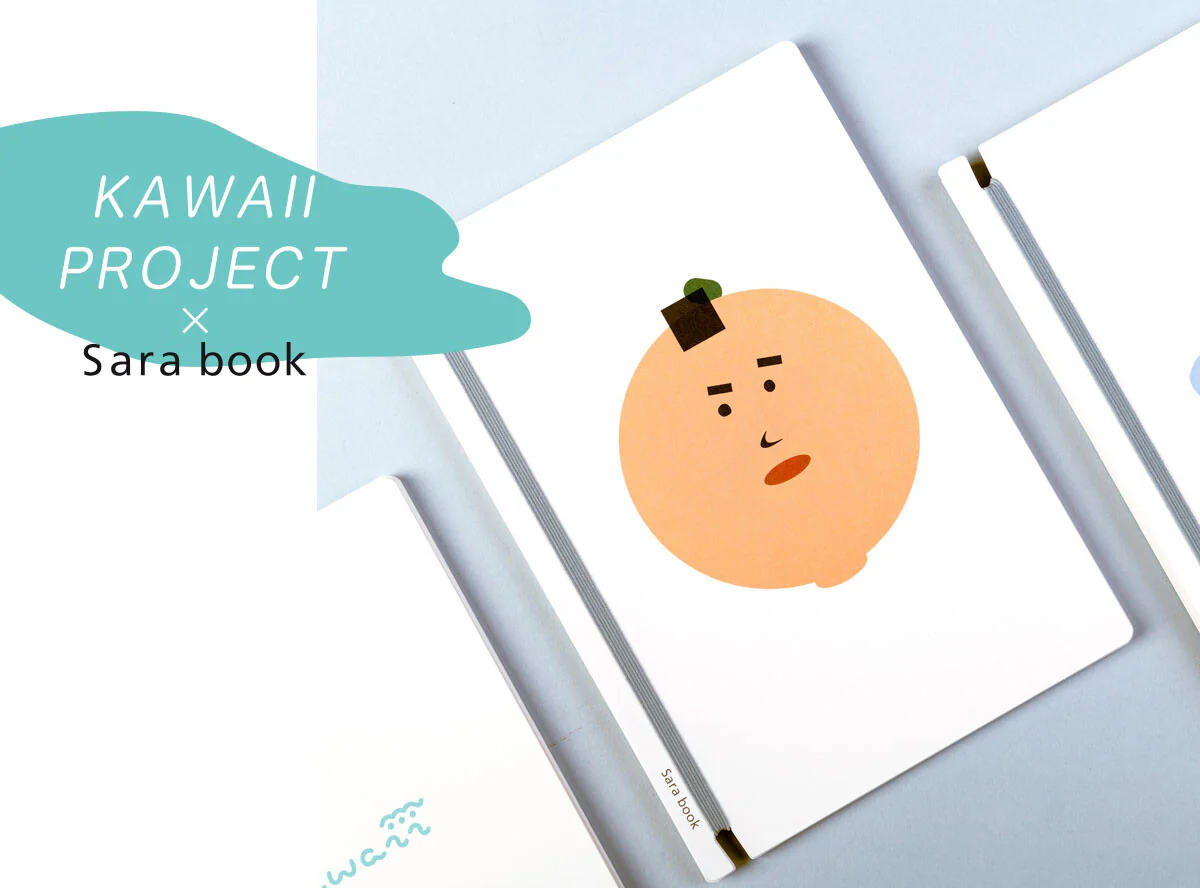 Kawaii x Sara Book Japanese Design Notebook - Surreal - Image 2