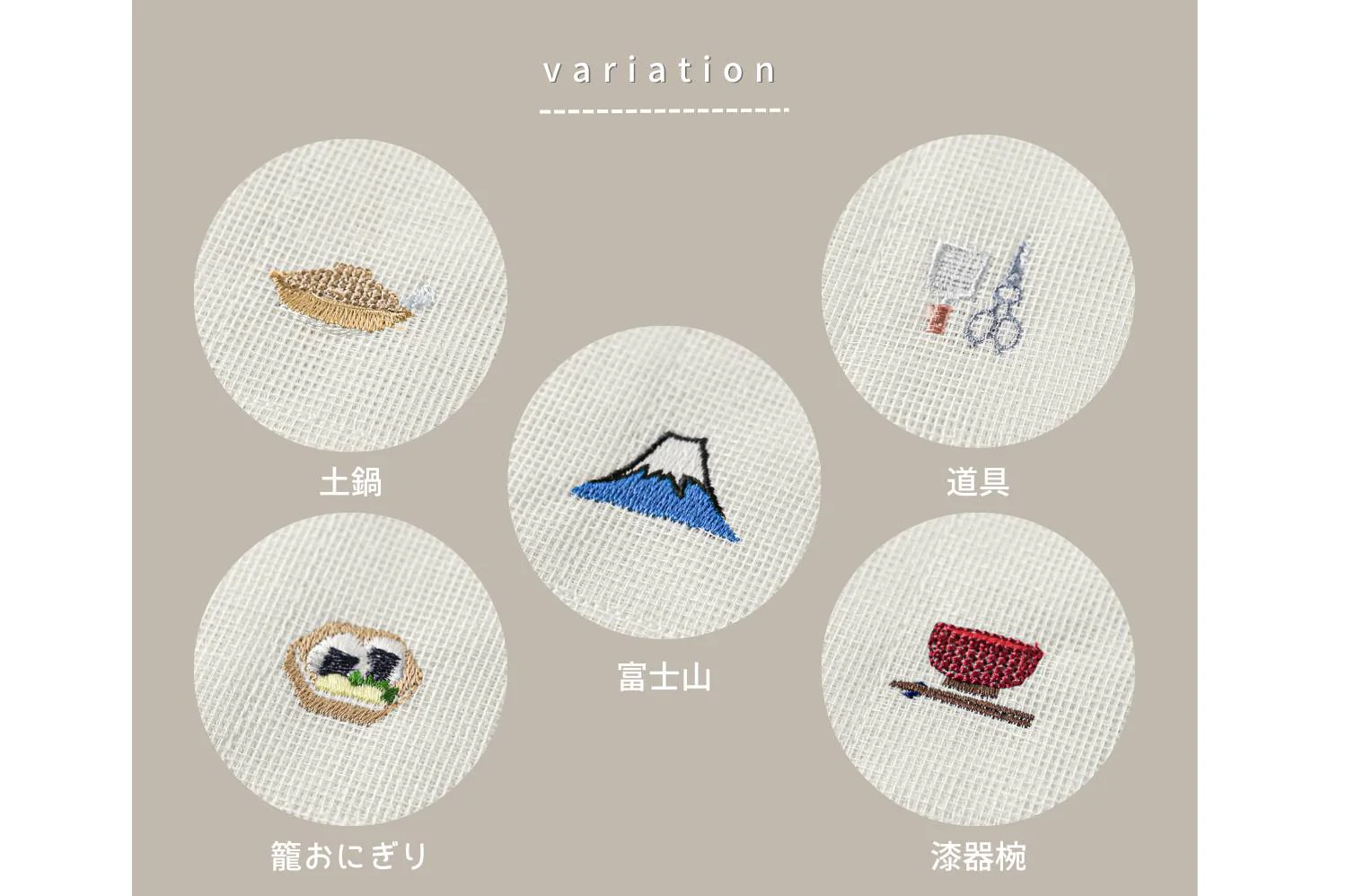 Kaya Dishcloths - Japanese Living Gift Set of 5 - Image 2