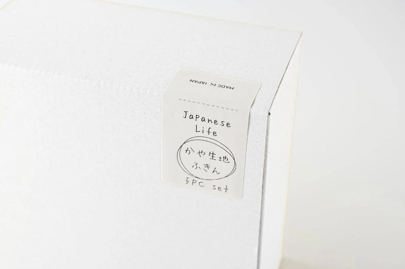 Kaya Dishcloths - Japanese Living Gift Set of 5 - Image 5