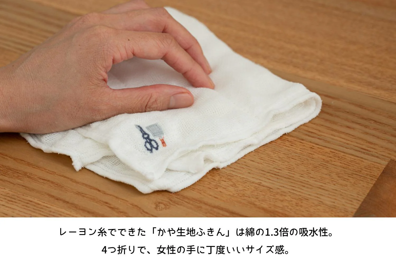 Kaya Dishcloth - Tools 30cm - Image 3