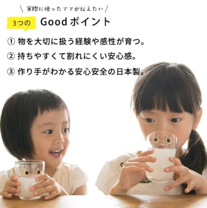 Medium 'Nico' kids glass boxed 185ml - Image 7
