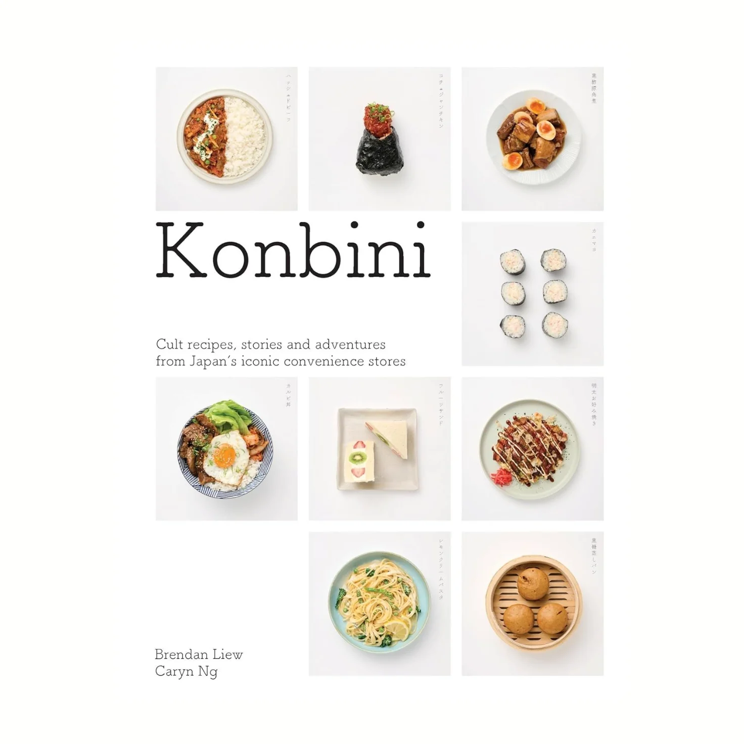 Konbini: Cult Recipes