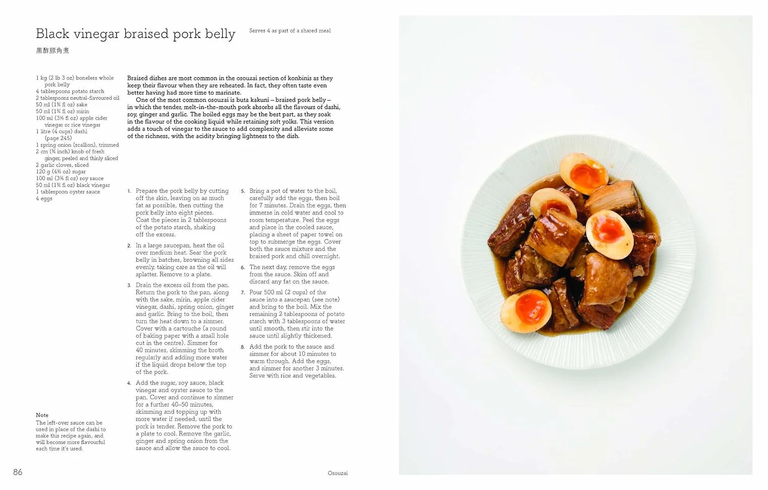 Konbini: Cult Recipes - Image 4