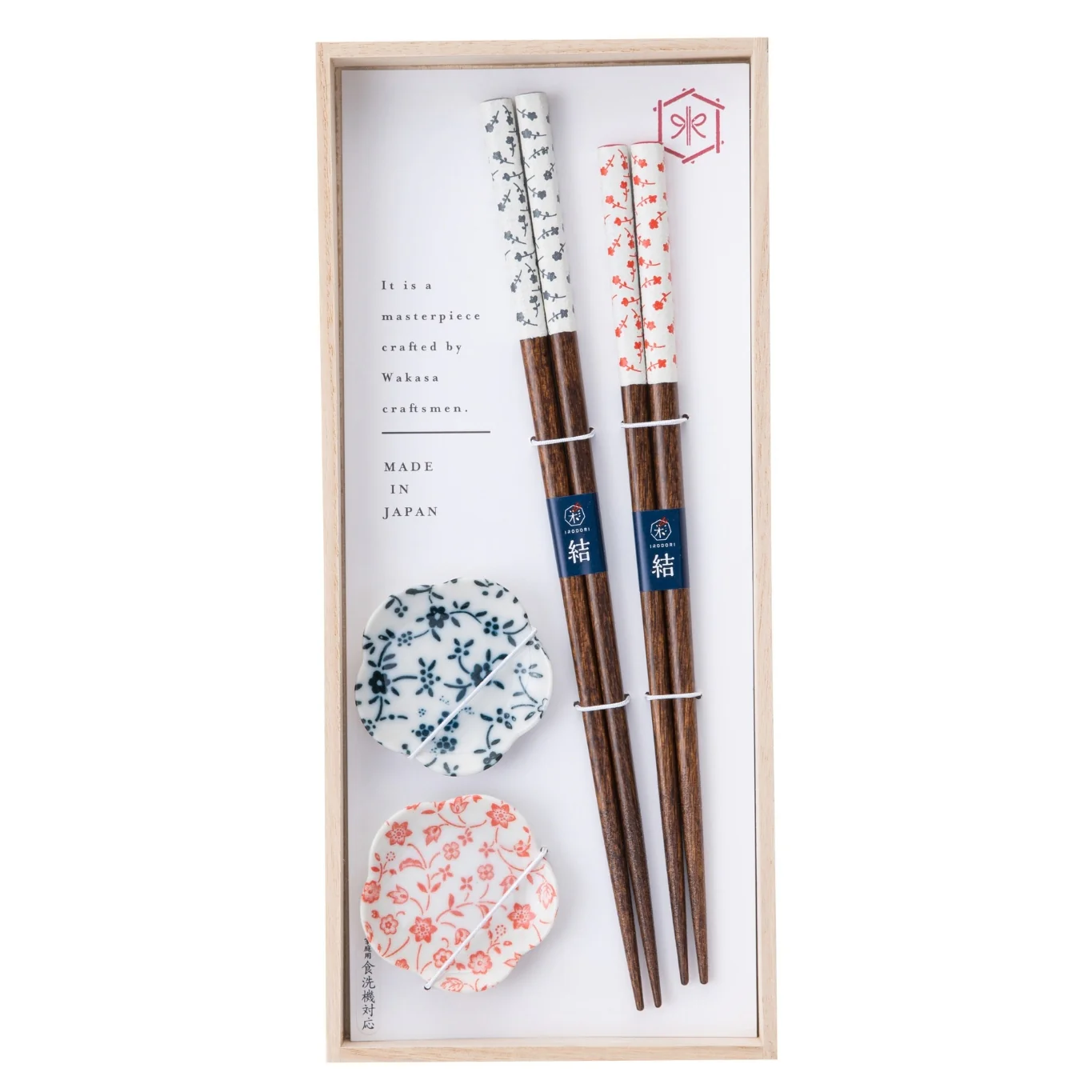 KURABI Irodori Hika Chopsticks Wooden Box Gift Set