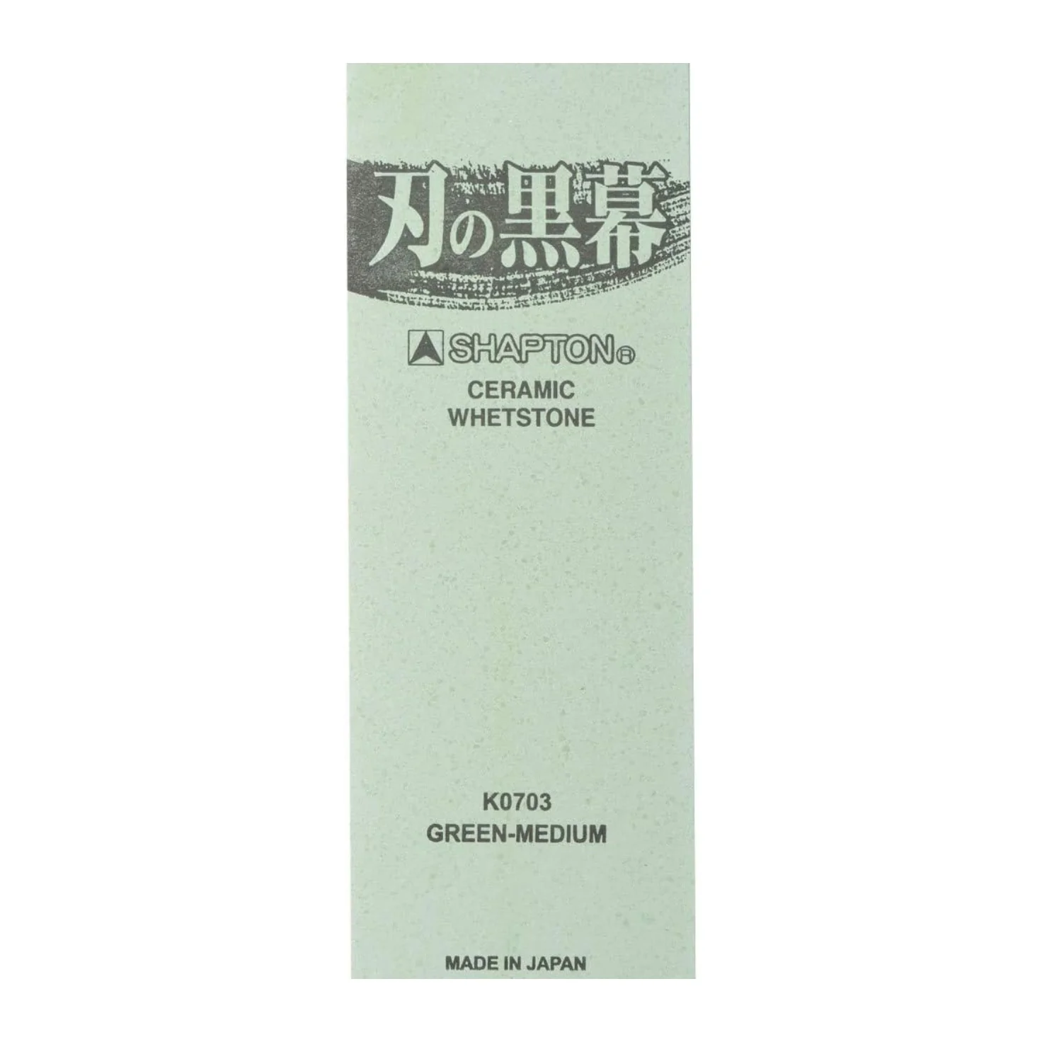 Kuromaku Sharpening Stones 2000 - Image 3