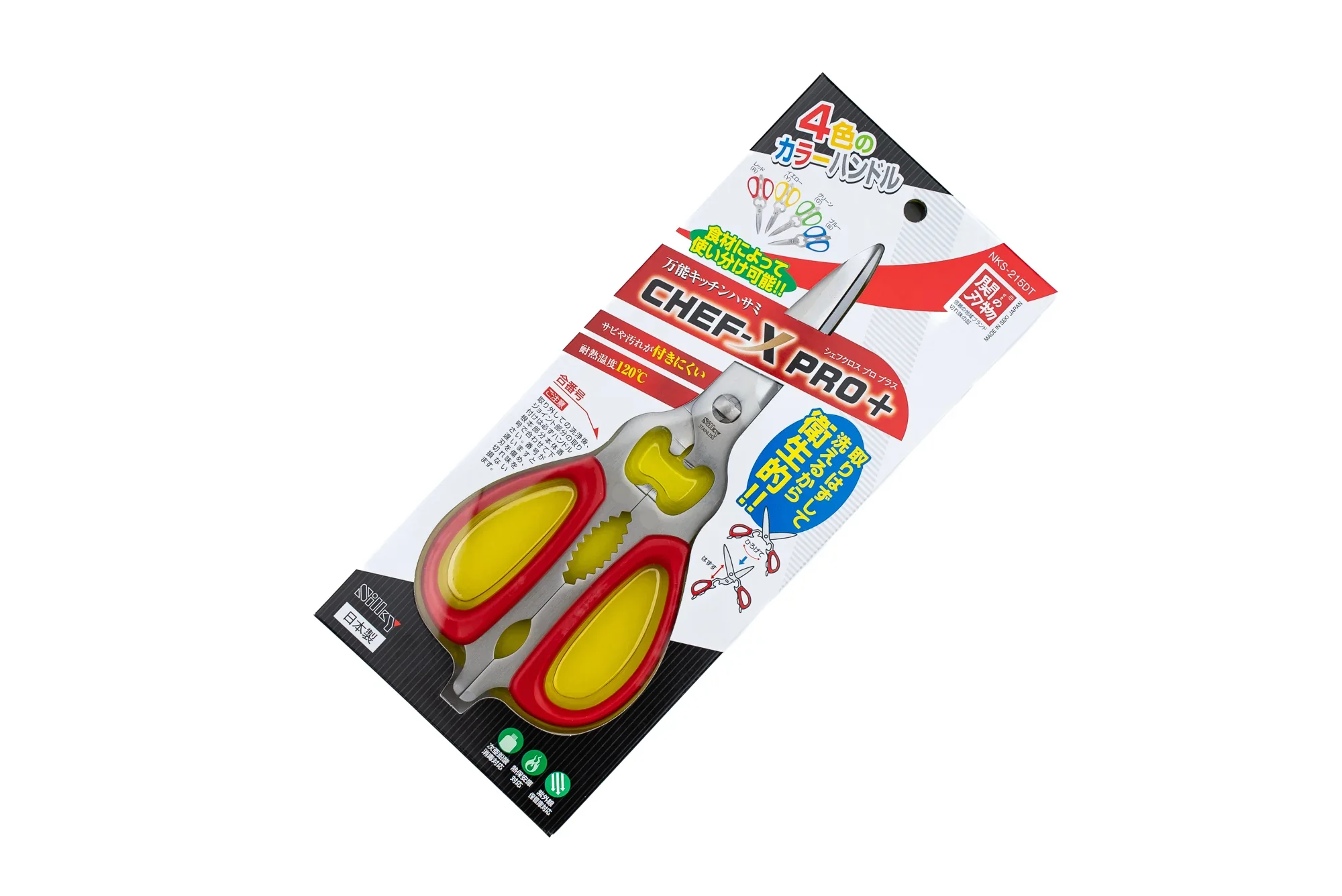 Mcusta Zanmai Silky Chef-X Pro Scissors - Red - Image 2