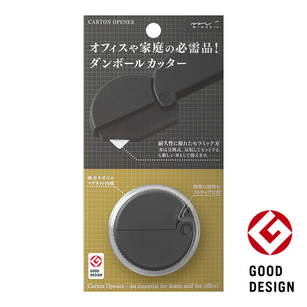 Midori Cardboard Cutter, Black