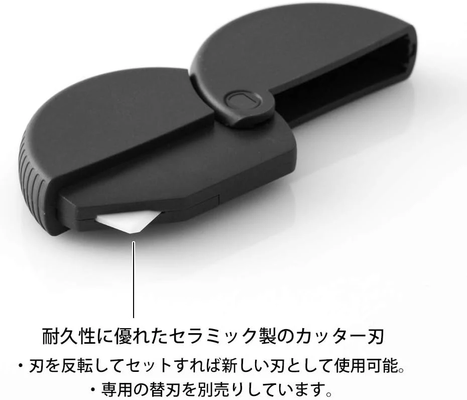 Midori Cardboard Cutter, Black - Image 4