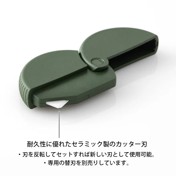 Midori Cardboard Cutter, Khaki - Image 4